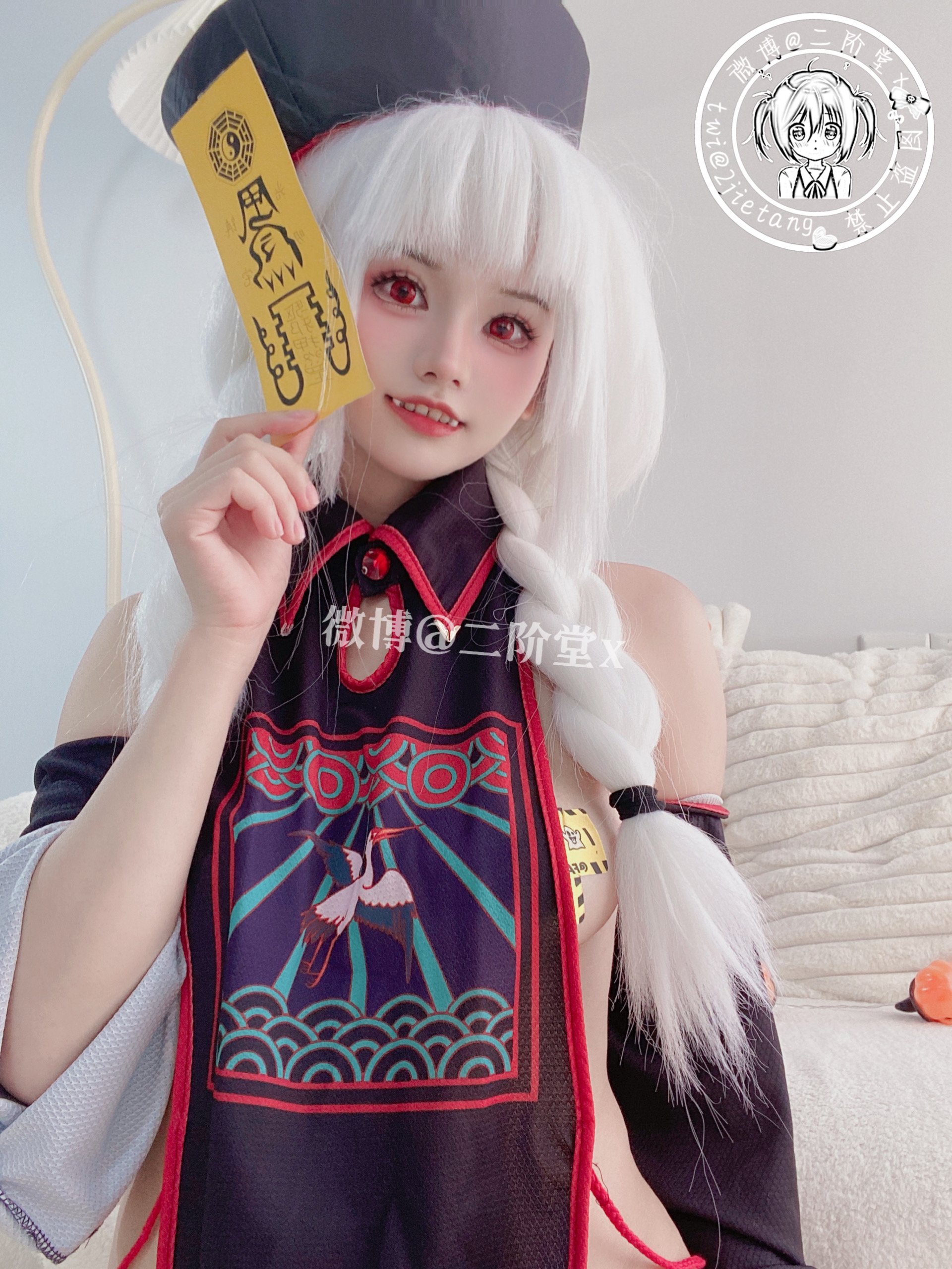 Nikaido Zombie