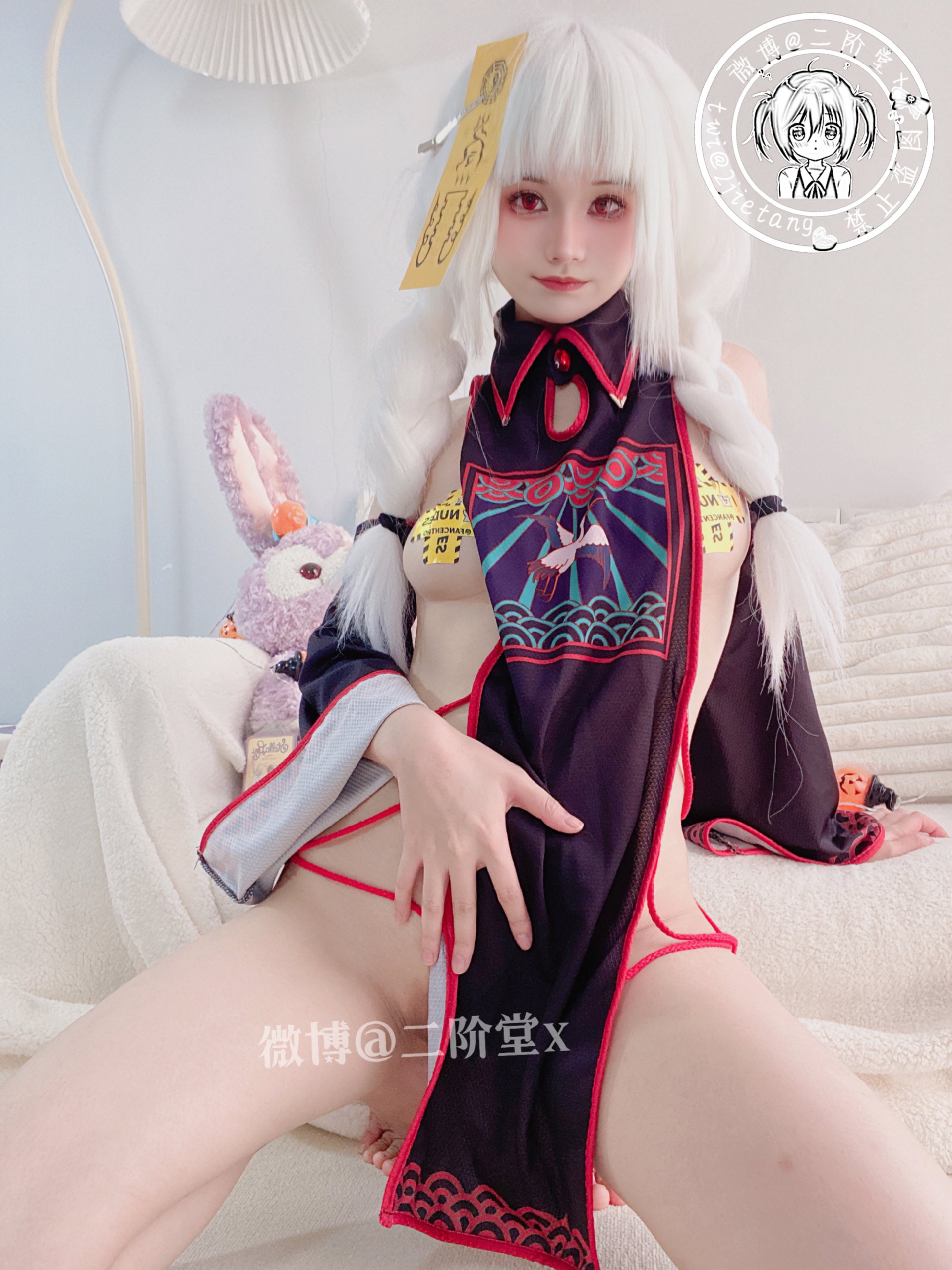 Nikaido Zombie