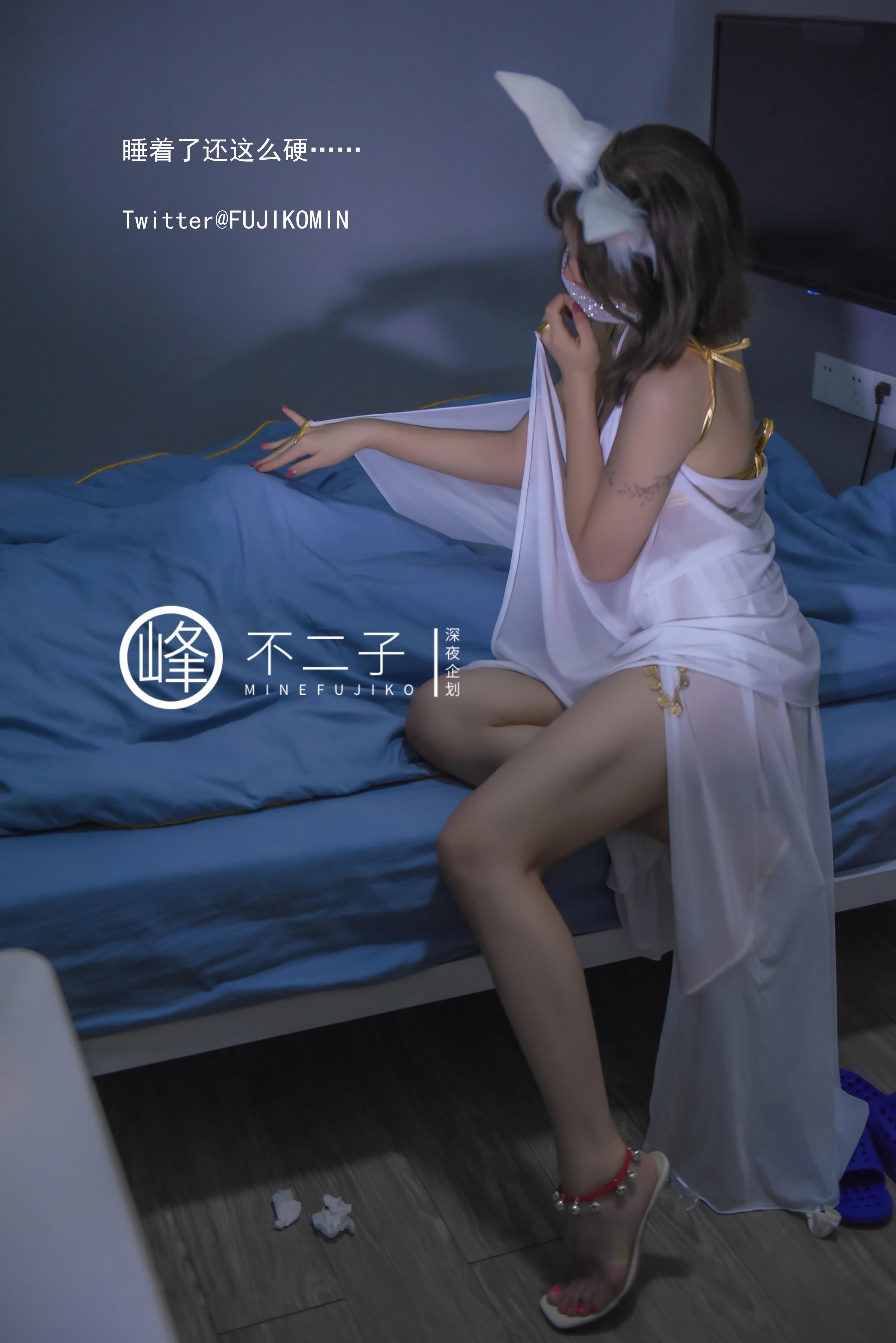 Late Night Project] Fujiko - Jade Rabbit's Mischief
