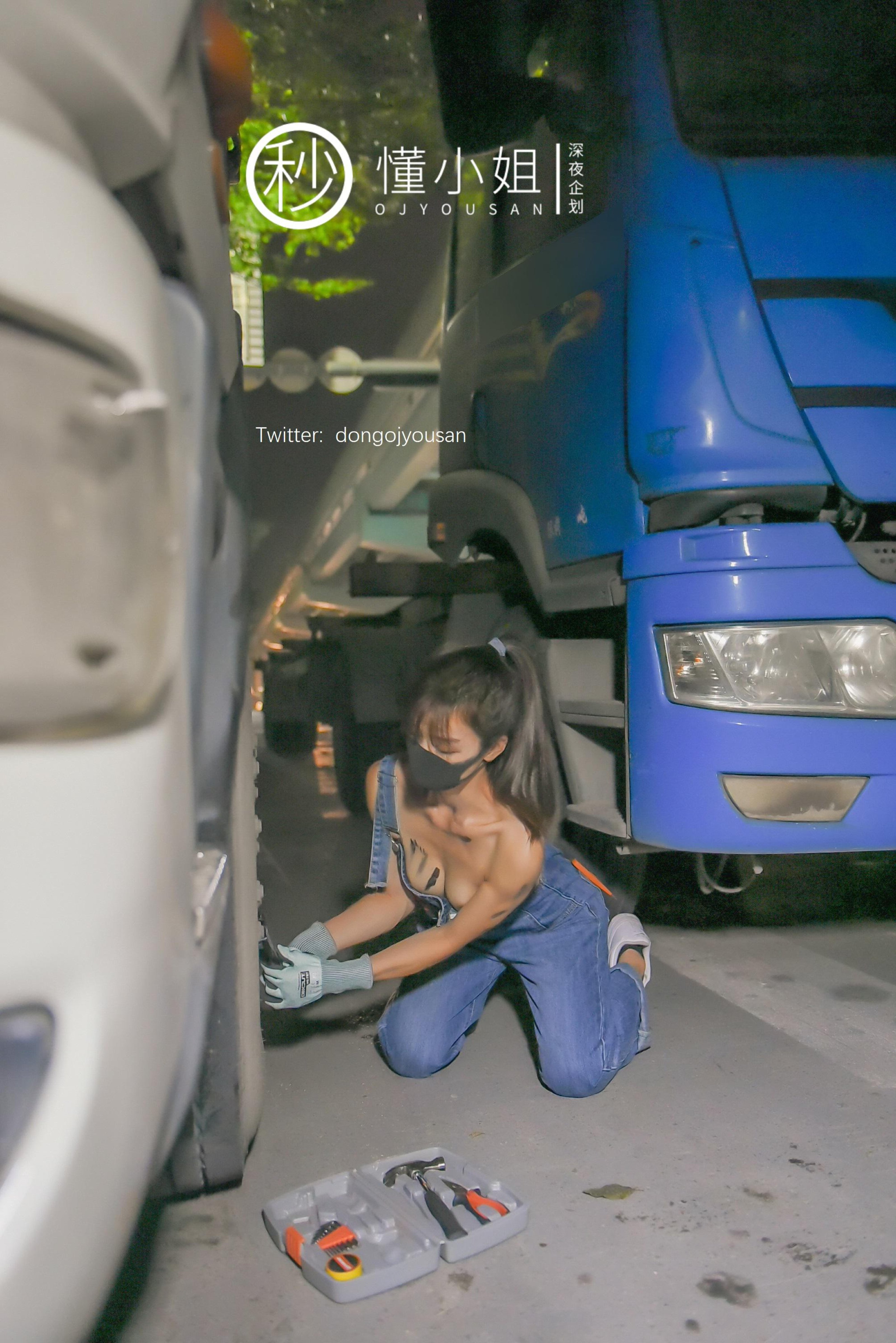 Kế Hoạch Đêm Khuya] Đổng tiểu thư - Công nhân lao động lộ ra