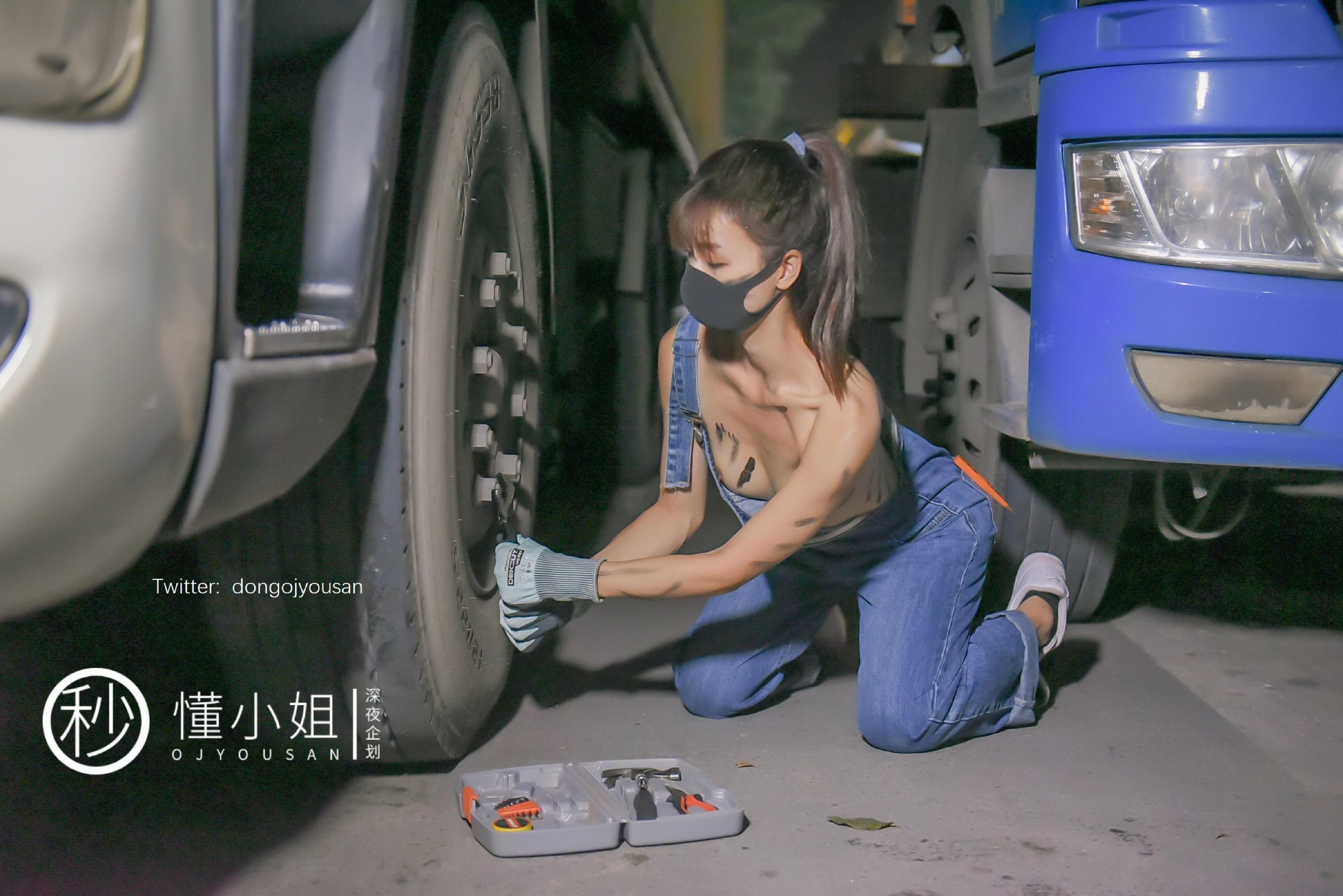 Kế Hoạch Đêm Khuya] Đổng tiểu thư - Công nhân lao động lộ ra