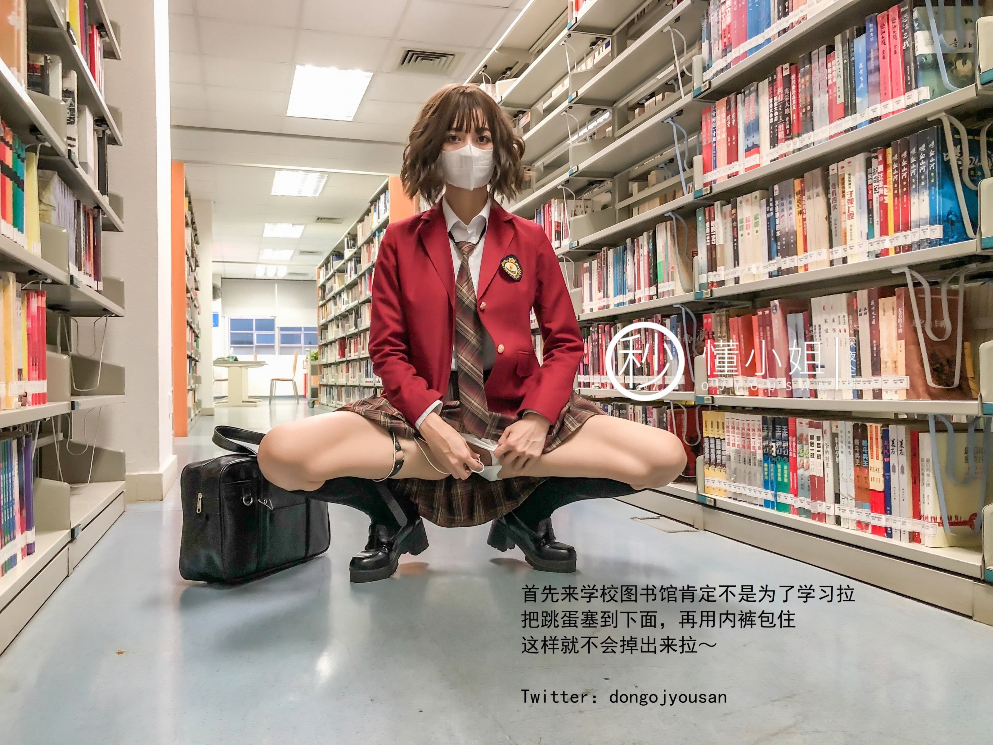 深夜企画] ドン・シャオジエ - 放課後の不良少女（上）