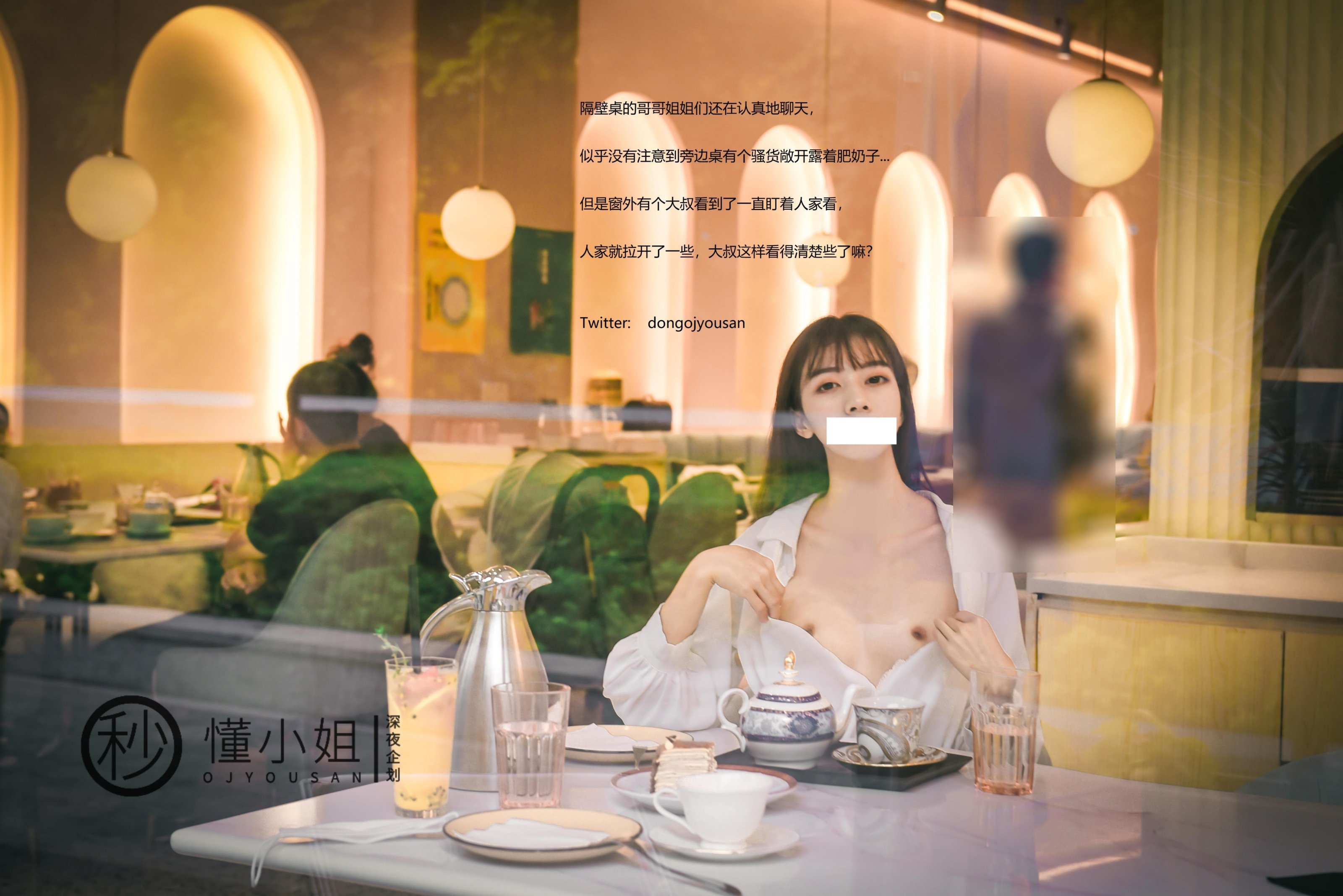 Đêm Khuya Kế Hoạch] Đổng Tiểu Thư - Lộ Ra Trước Mặt Người Tương Thân