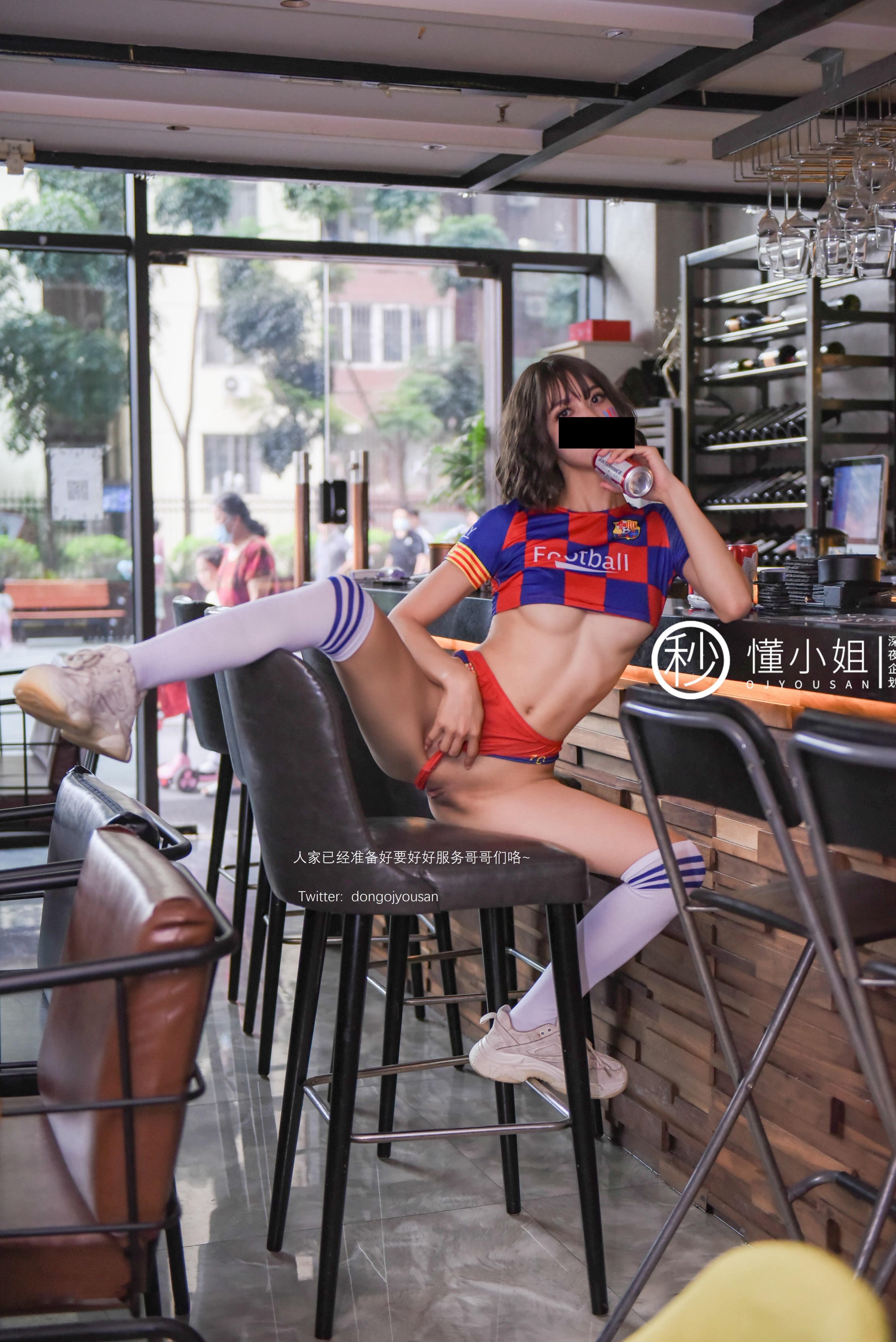 深夜企劃] 懂小姐 - 足球寶貝