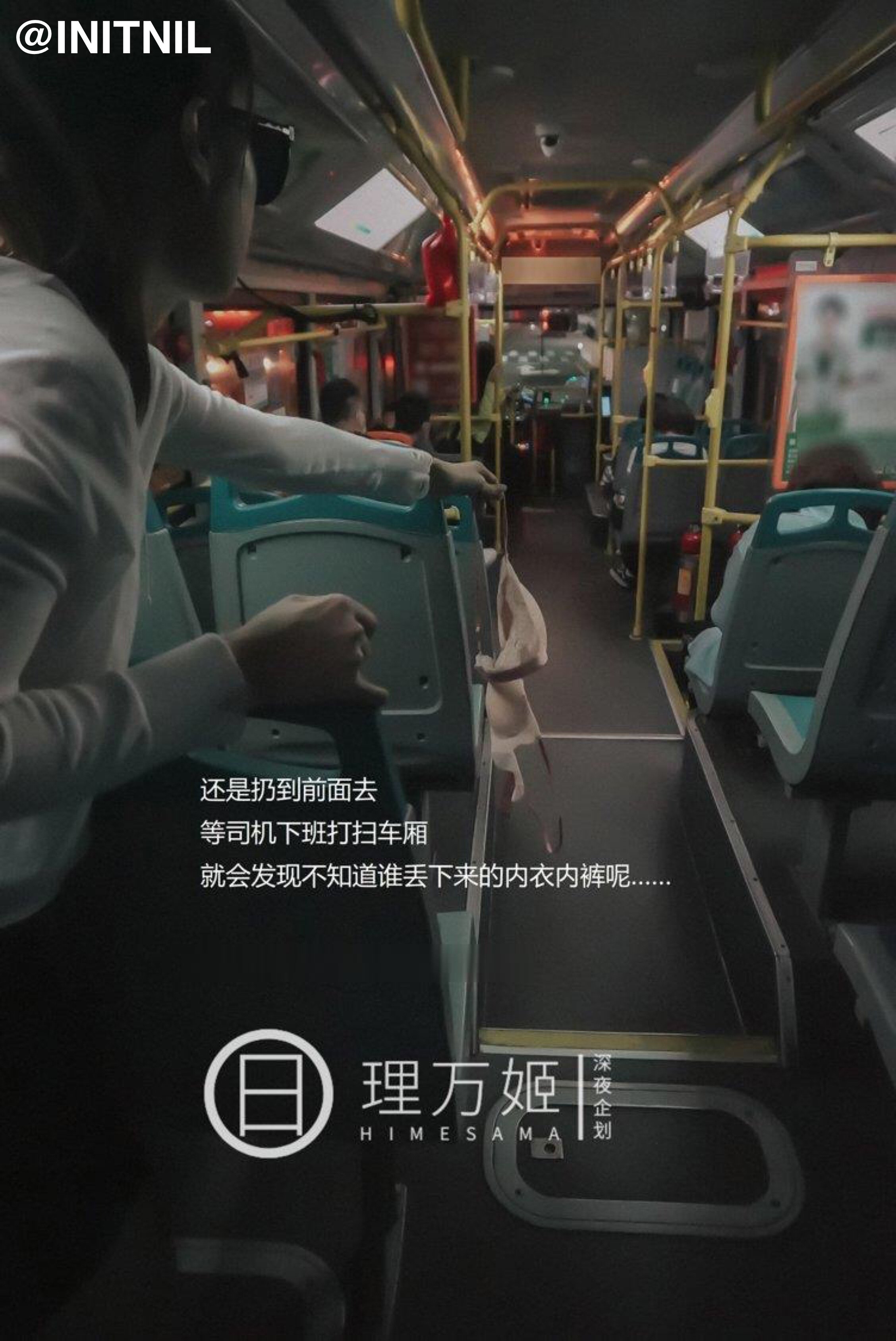 Late Night Project] Li Wan Ji - Masturbating on the Bus