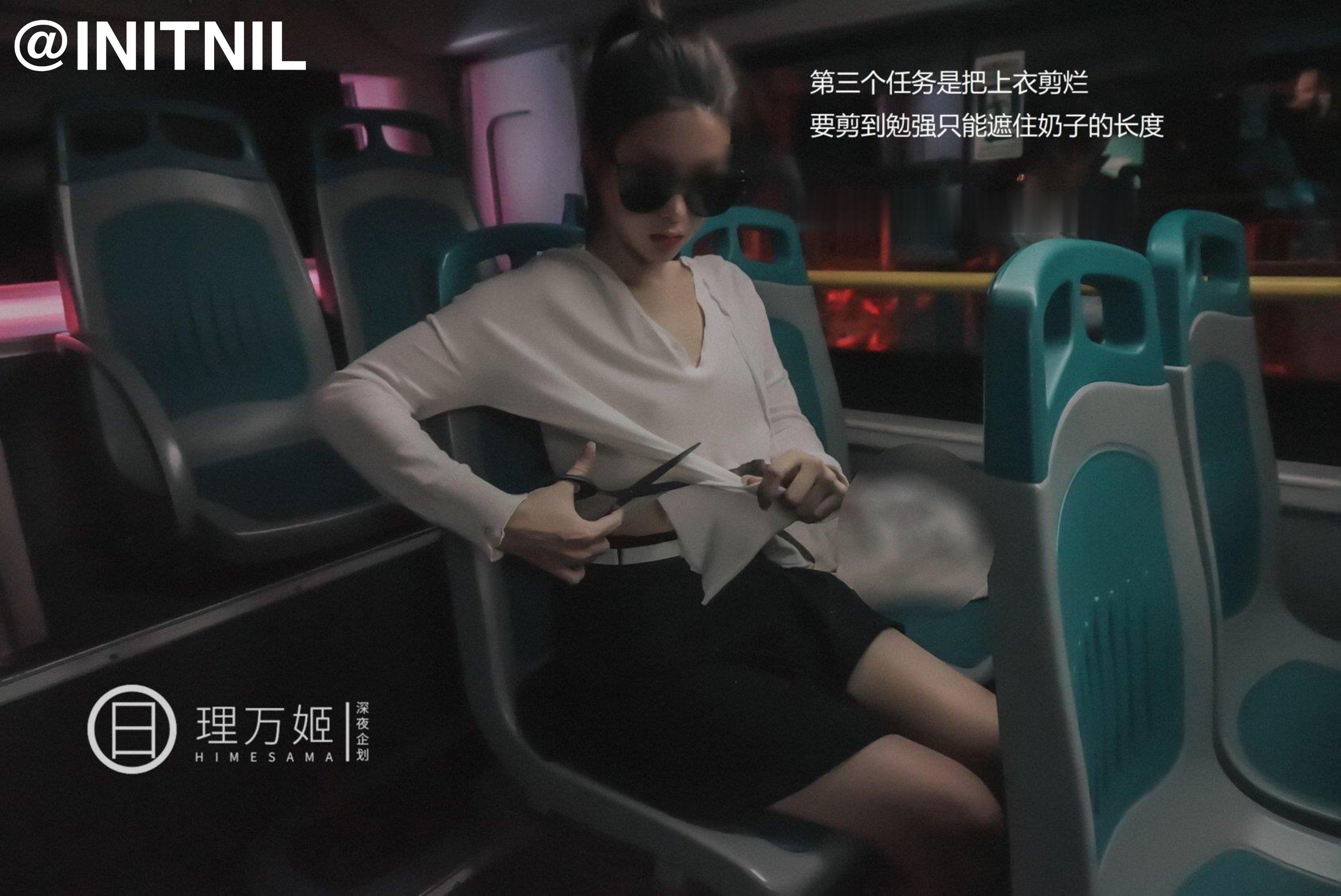 Late Night Project] Li Wan Ji - Masturbating on the Bus