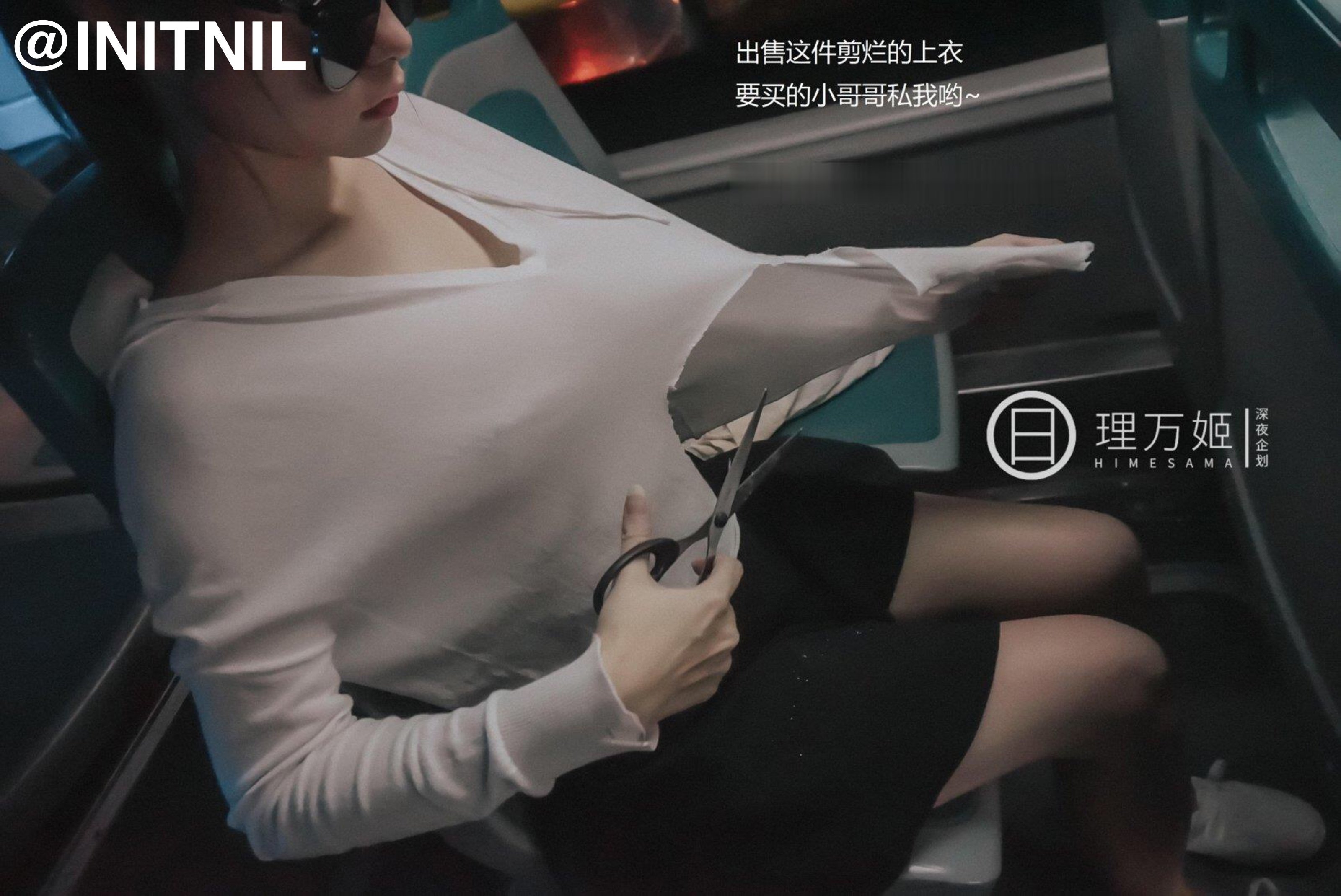 Late Night Project] Li Wan Ji - Masturbating on the Bus
