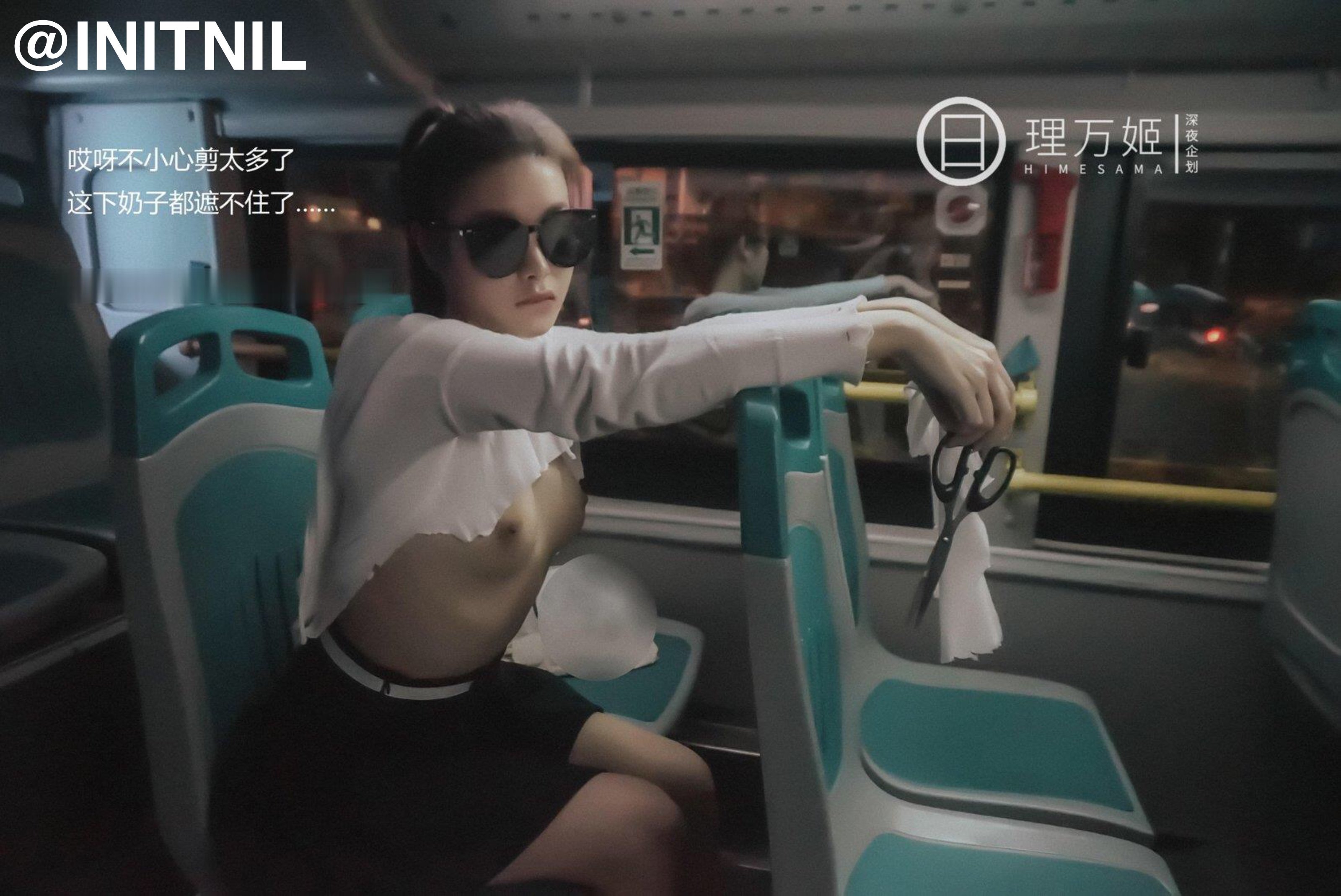 Late Night Project] Li Wan Ji - Masturbating on the Bus