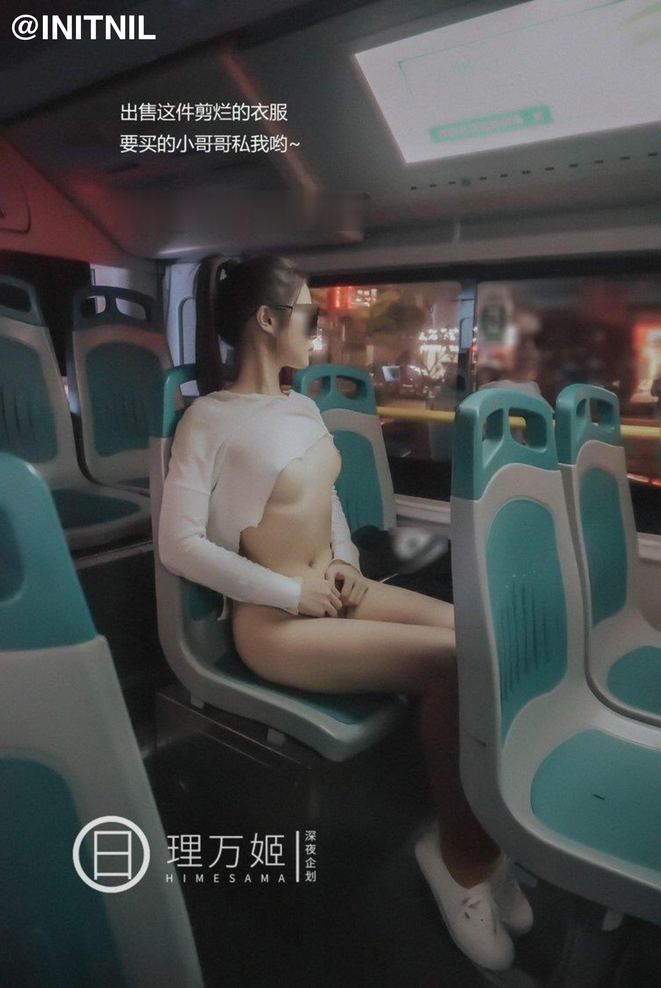 Late Night Project] Li Wan Ji - Masturbating on the Bus