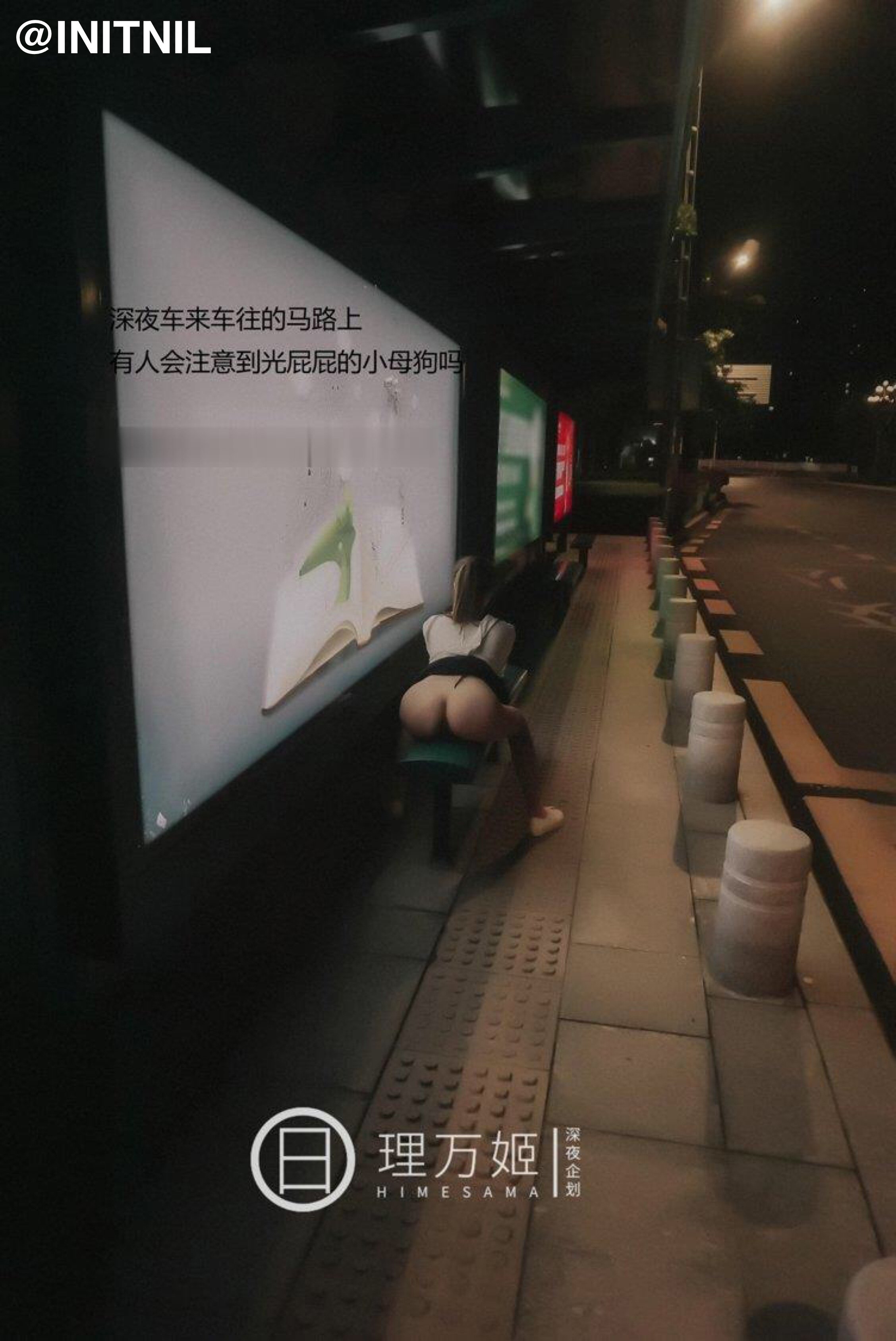 Lý Vạn Cơ Tự Sướng Trên Xe Buýt