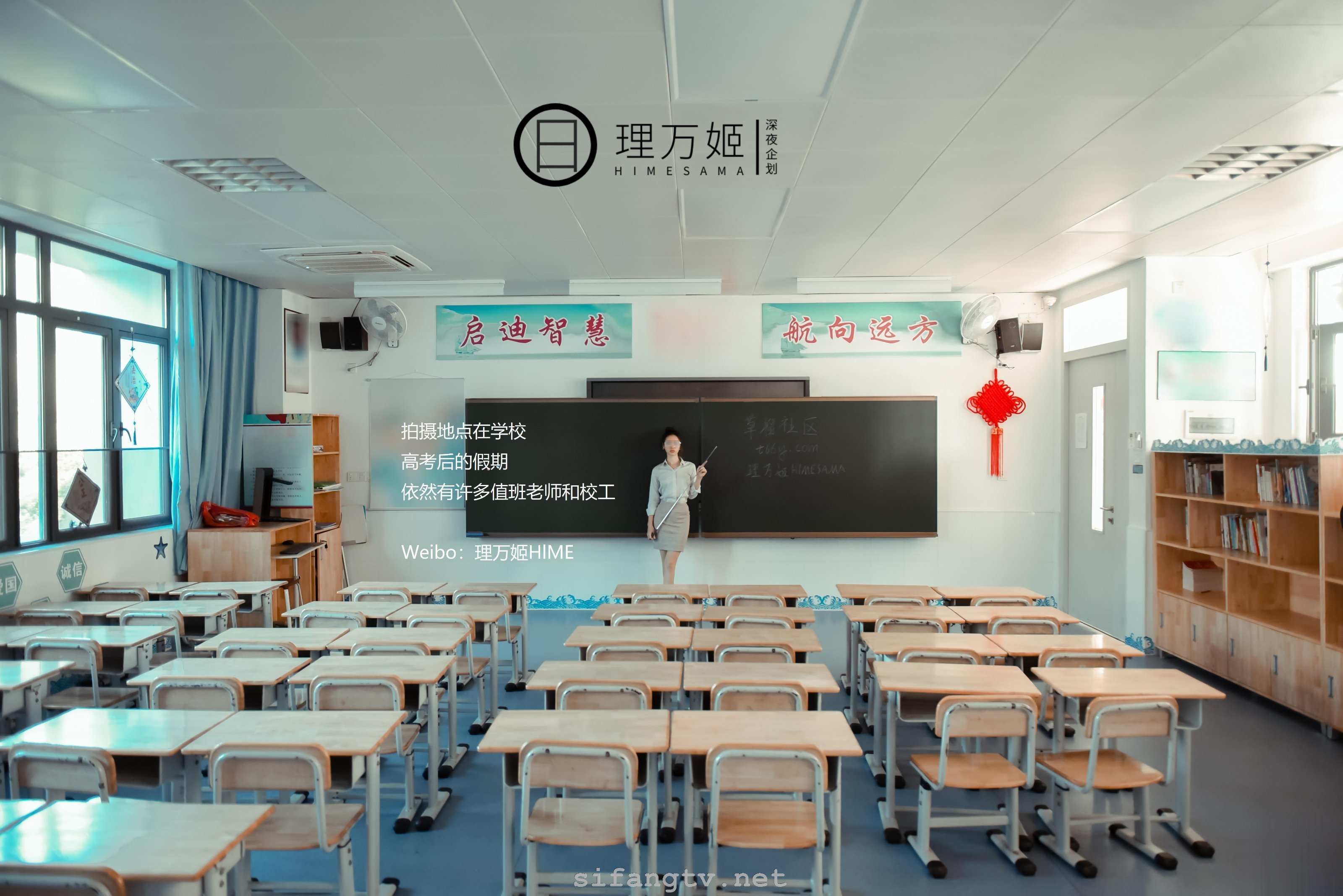深夜企劃] 理萬姬 - 放課後的女性教師1