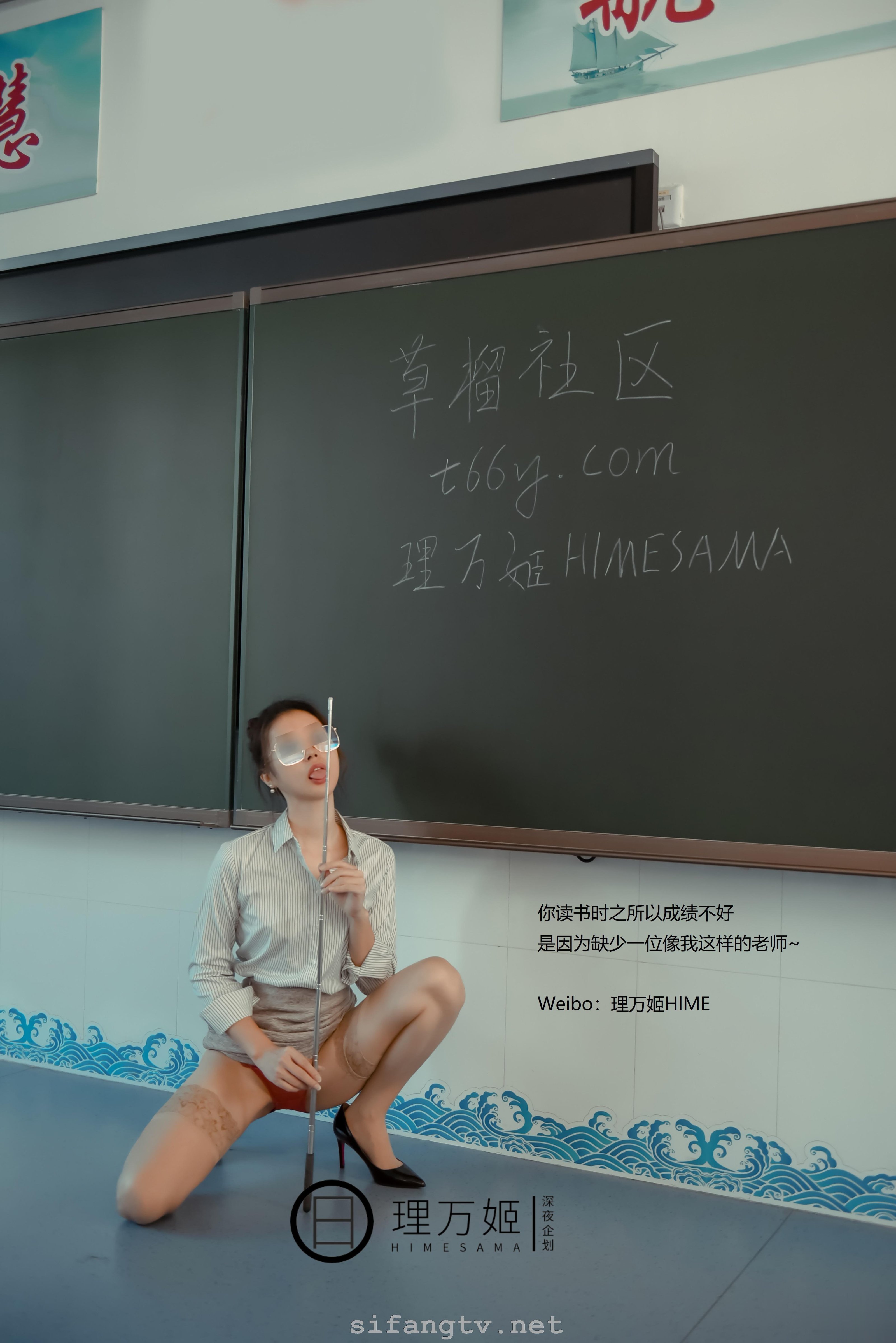 深夜企劃] 理萬姬 - 放課後的女性教師1