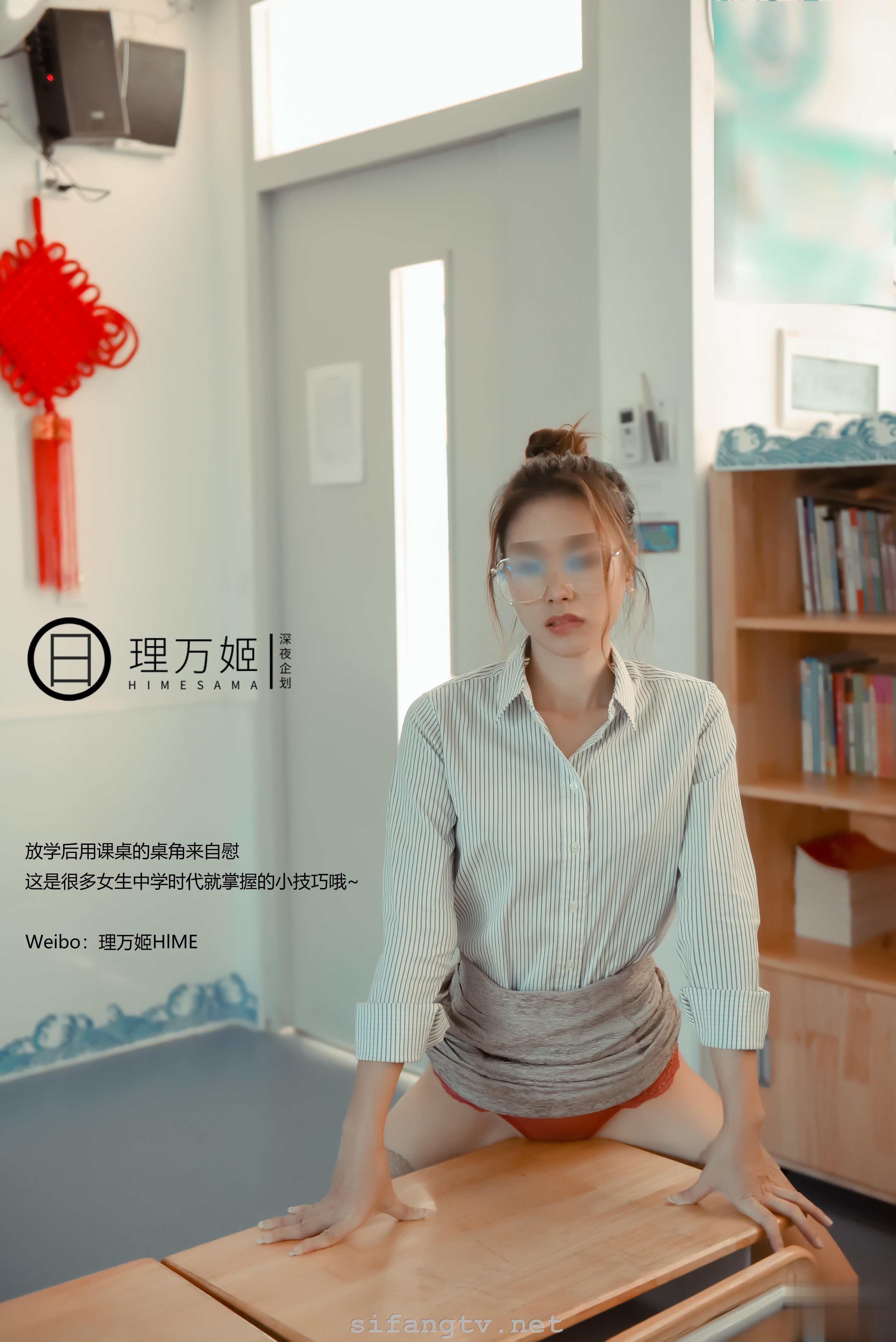 深夜企劃] 理萬姬 - 放課後的女性教師1