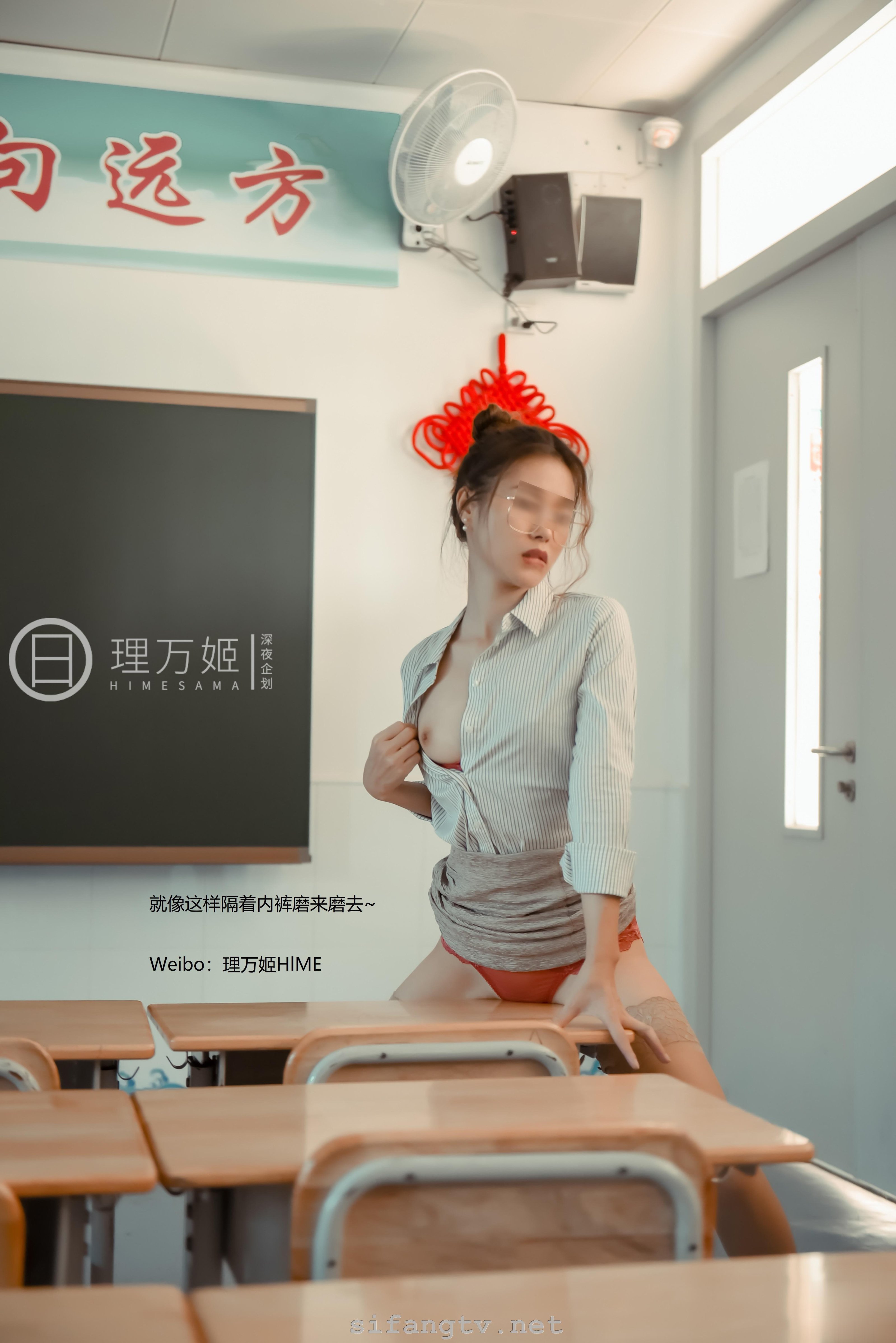 深夜企劃] 理萬姬 - 放課後的女性教師1