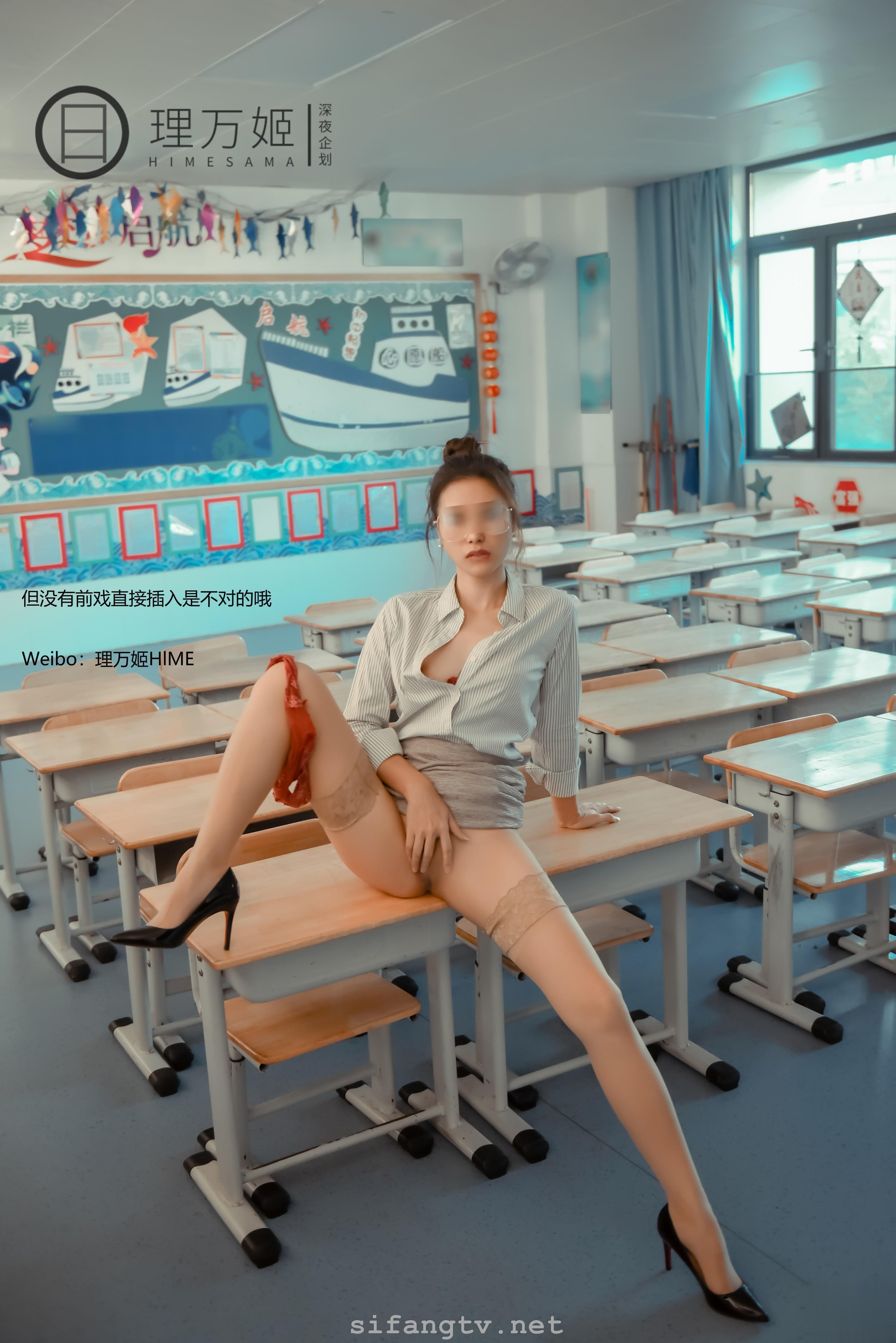 深夜企劃] 理萬姬 - 放課後的女性教師1