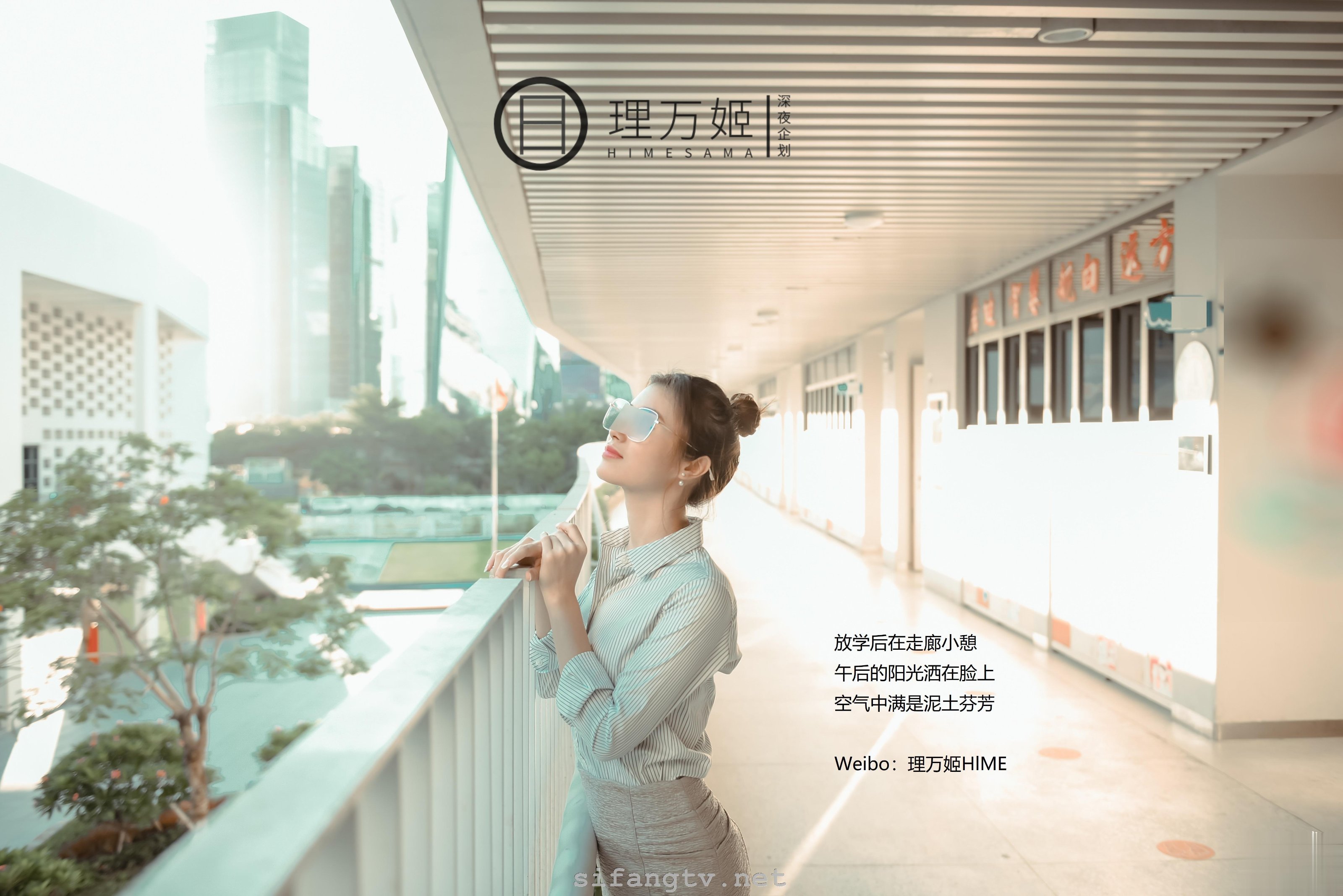 深夜企劃] 理萬姬 - 放課後的女性教師1