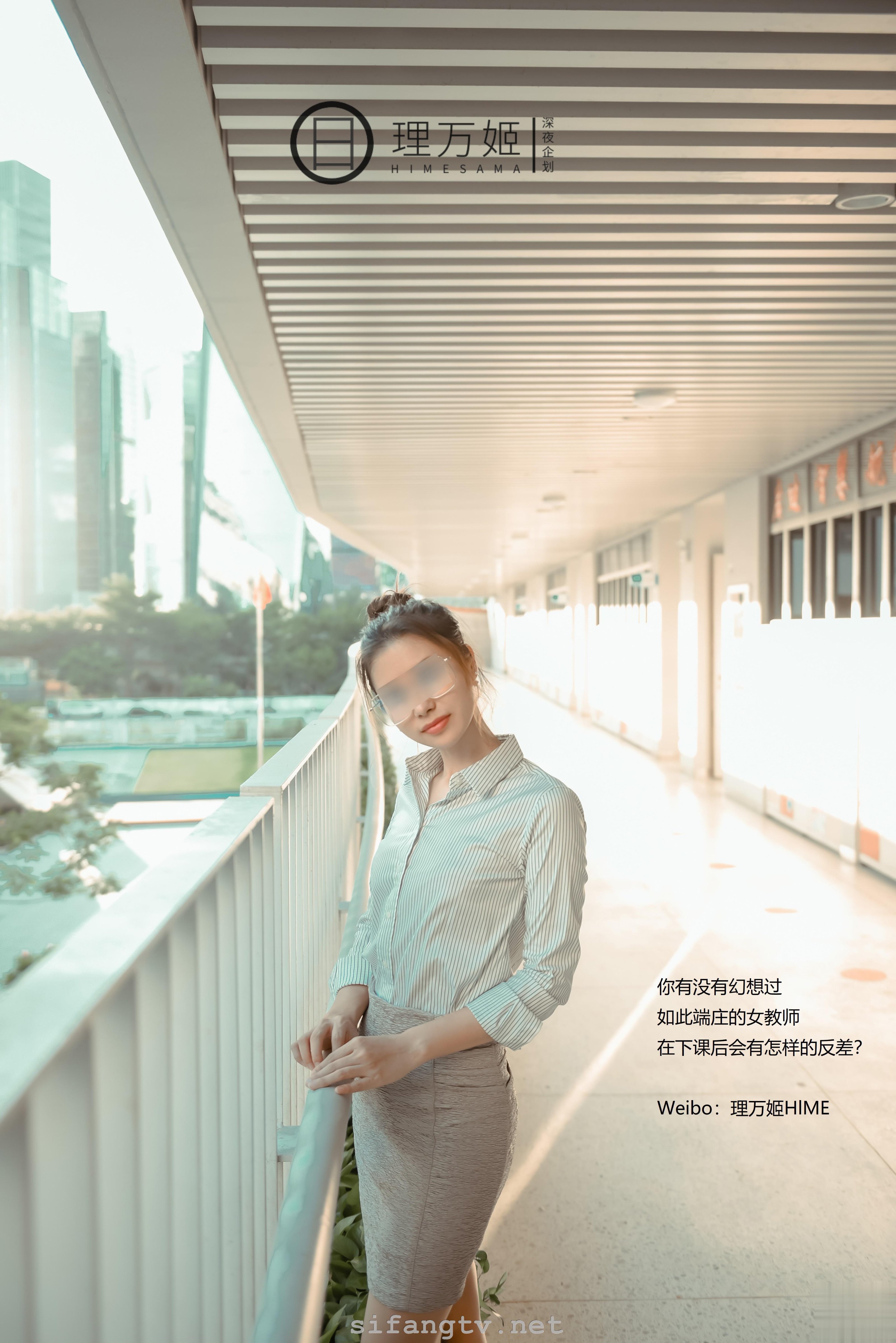 深夜企劃] 理萬姬 - 放課後的女性教師1