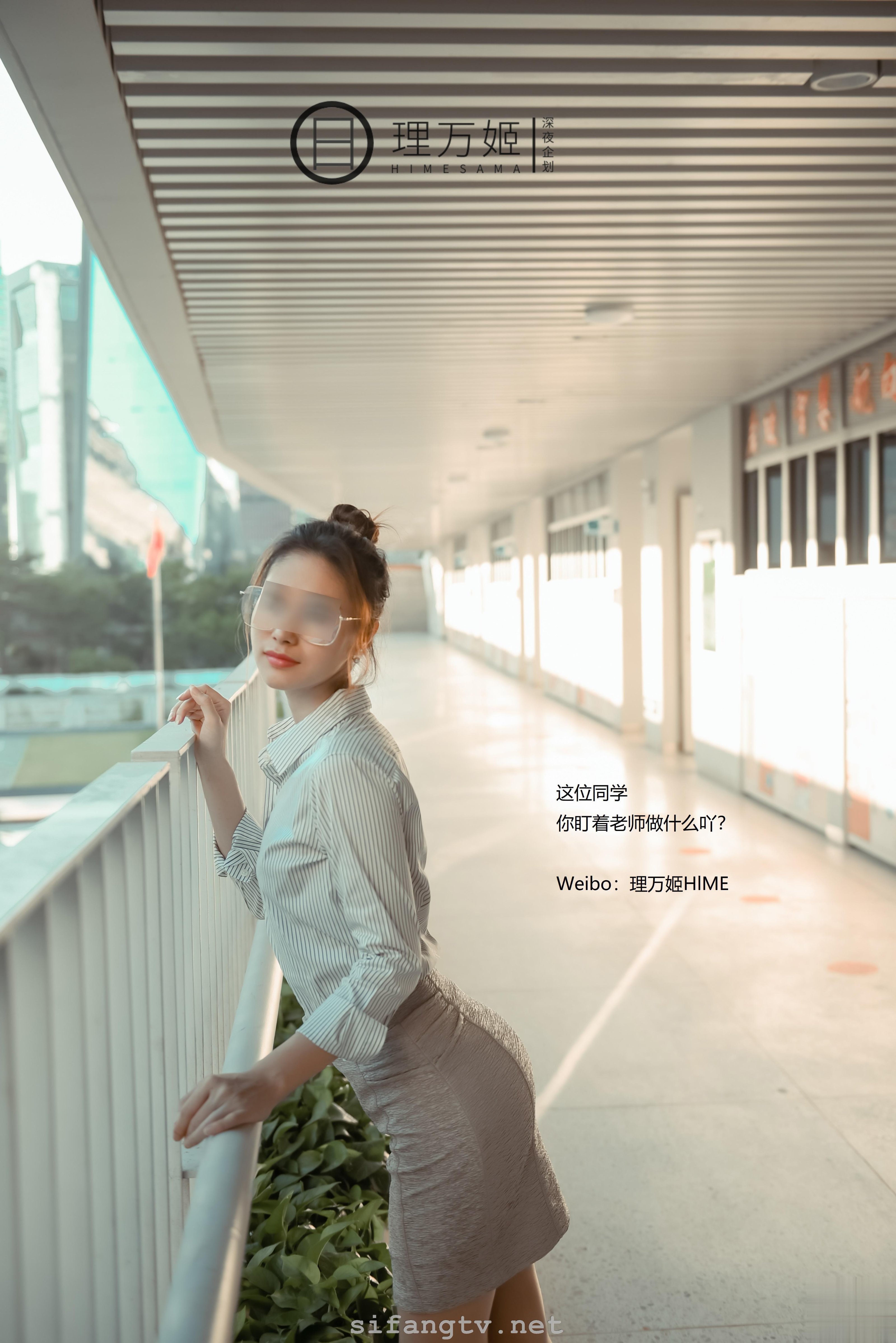 深夜企劃] 理萬姬 - 放課後的女性教師1