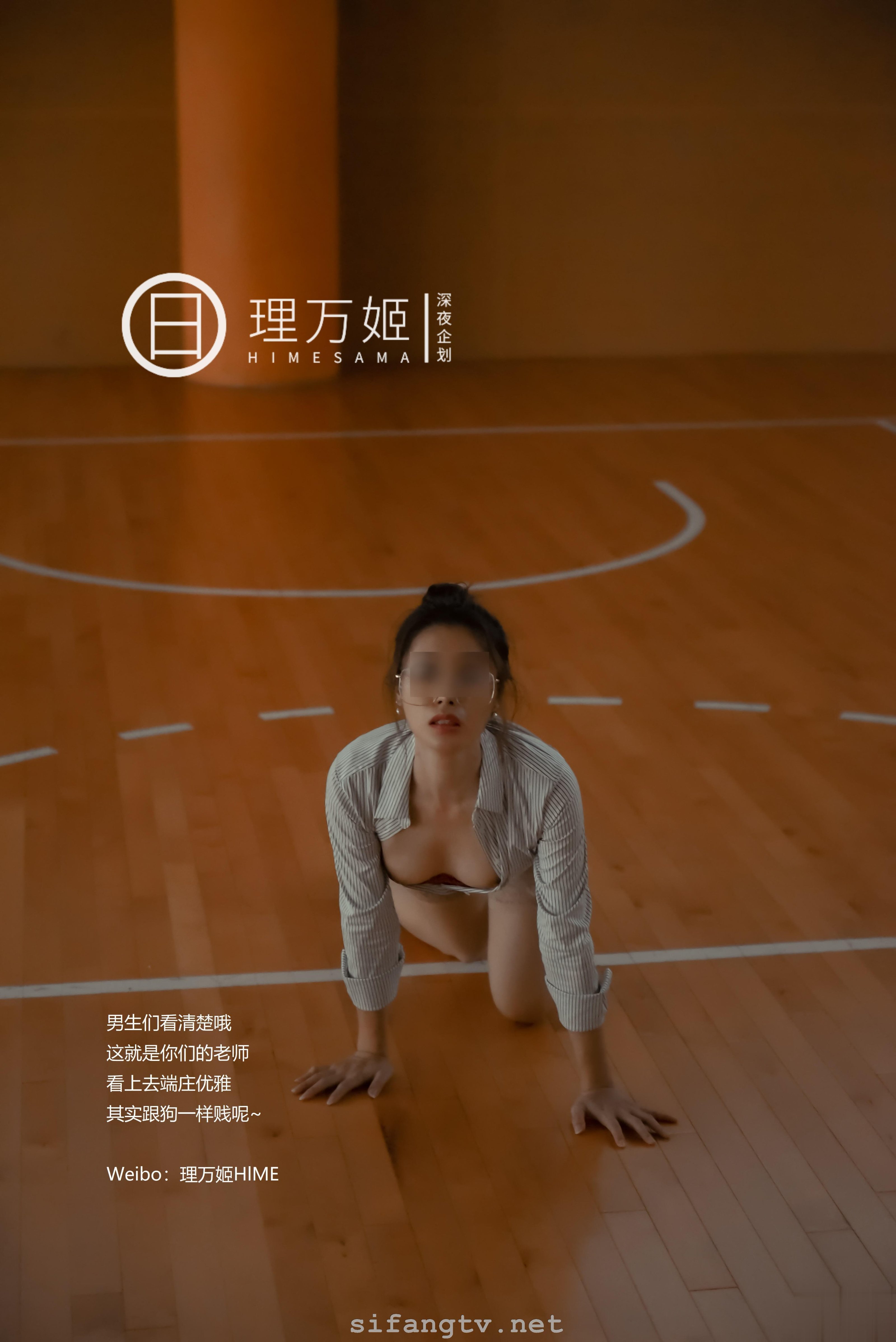 [深夜企划] 理万姬 - 放课后の女教师1