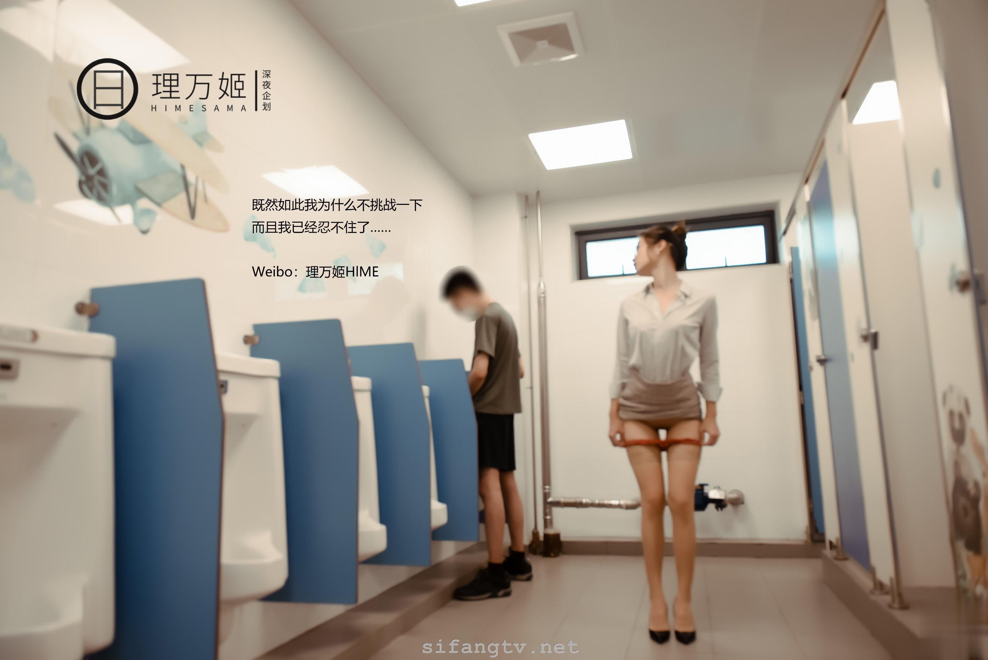 [深夜企划] 理万姬 - 放课后の女教师1
