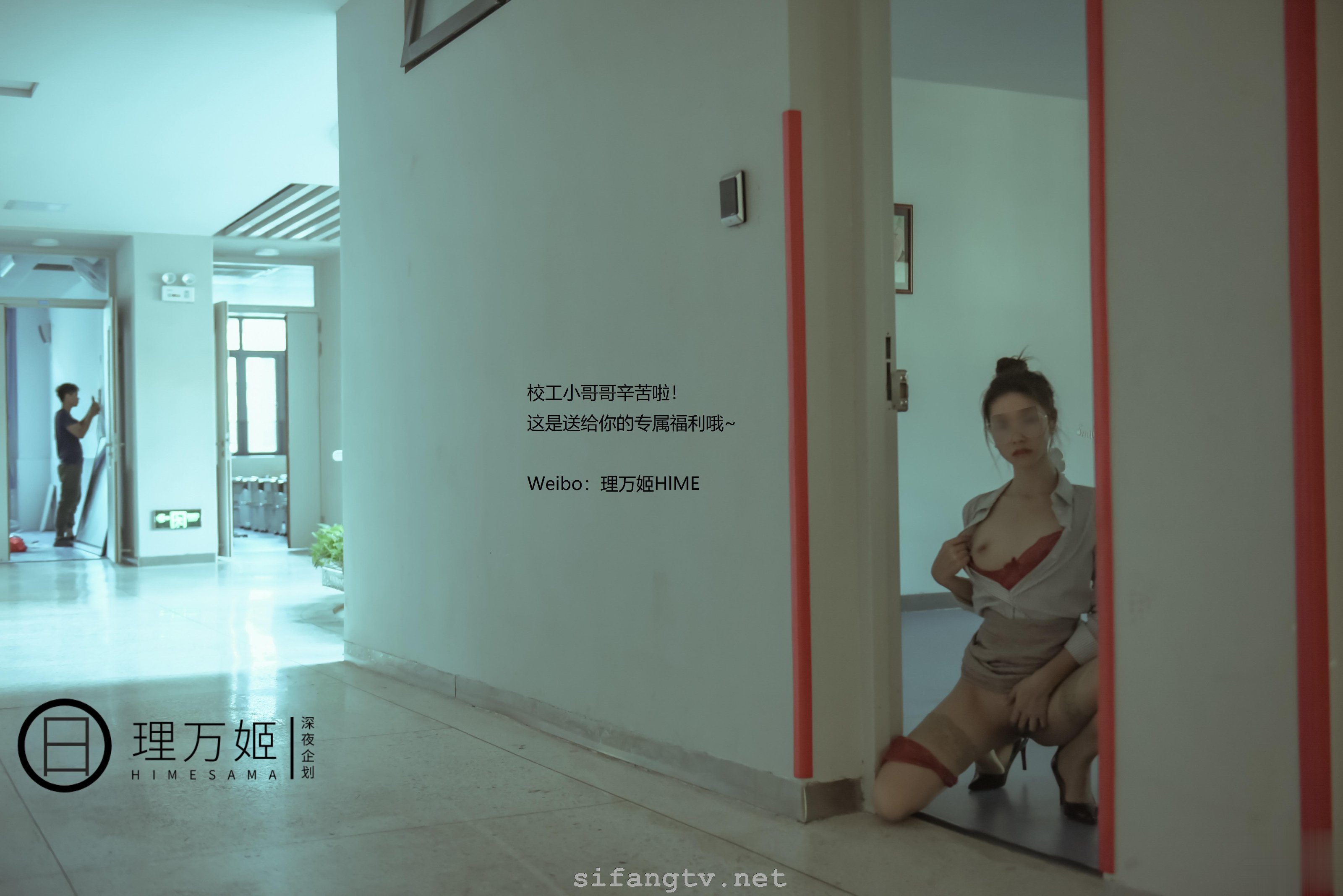 深夜企劃] 理萬姬 - 放學後的女教師2
