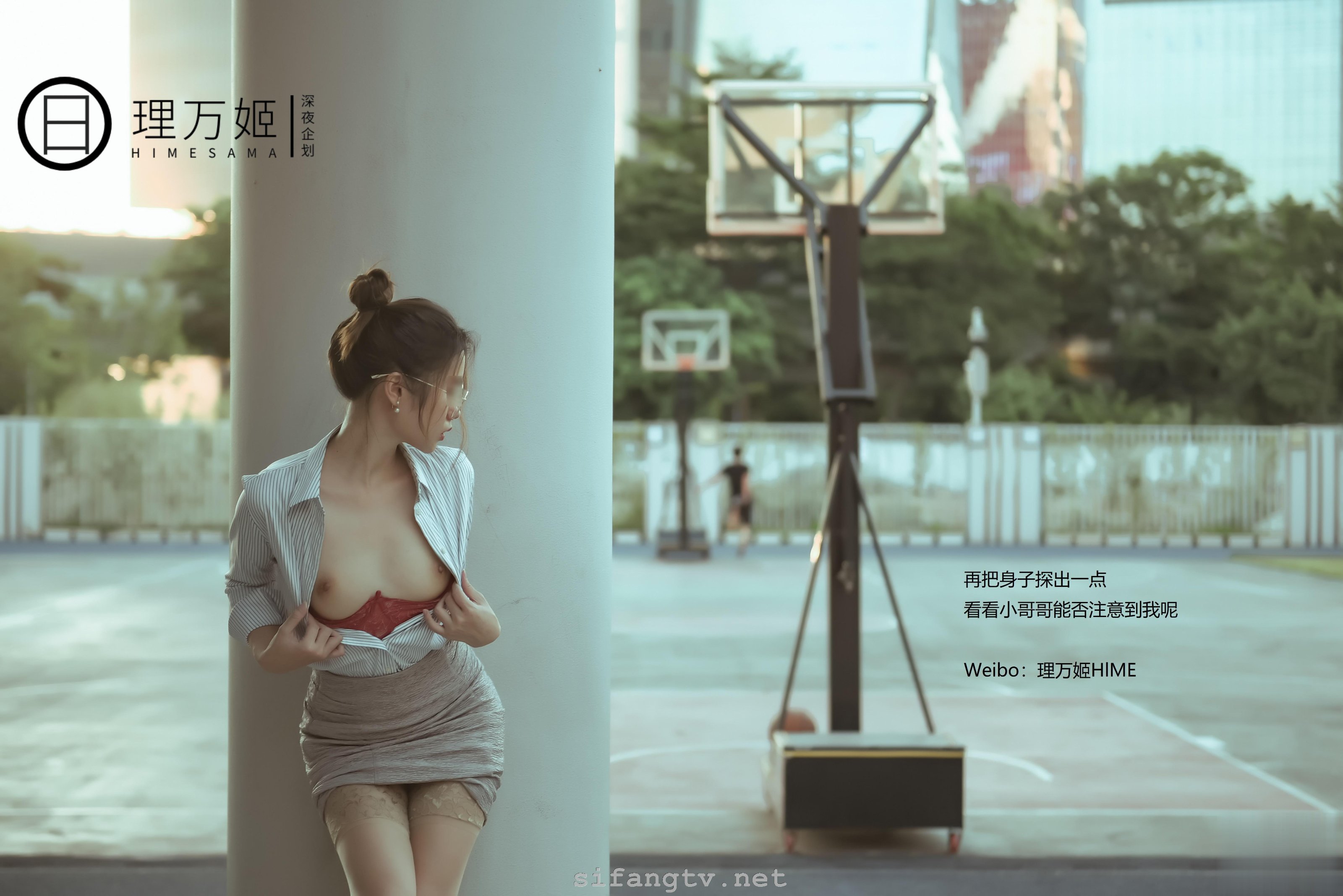 深夜企劃] 理萬姬 - 放學後的女教師2