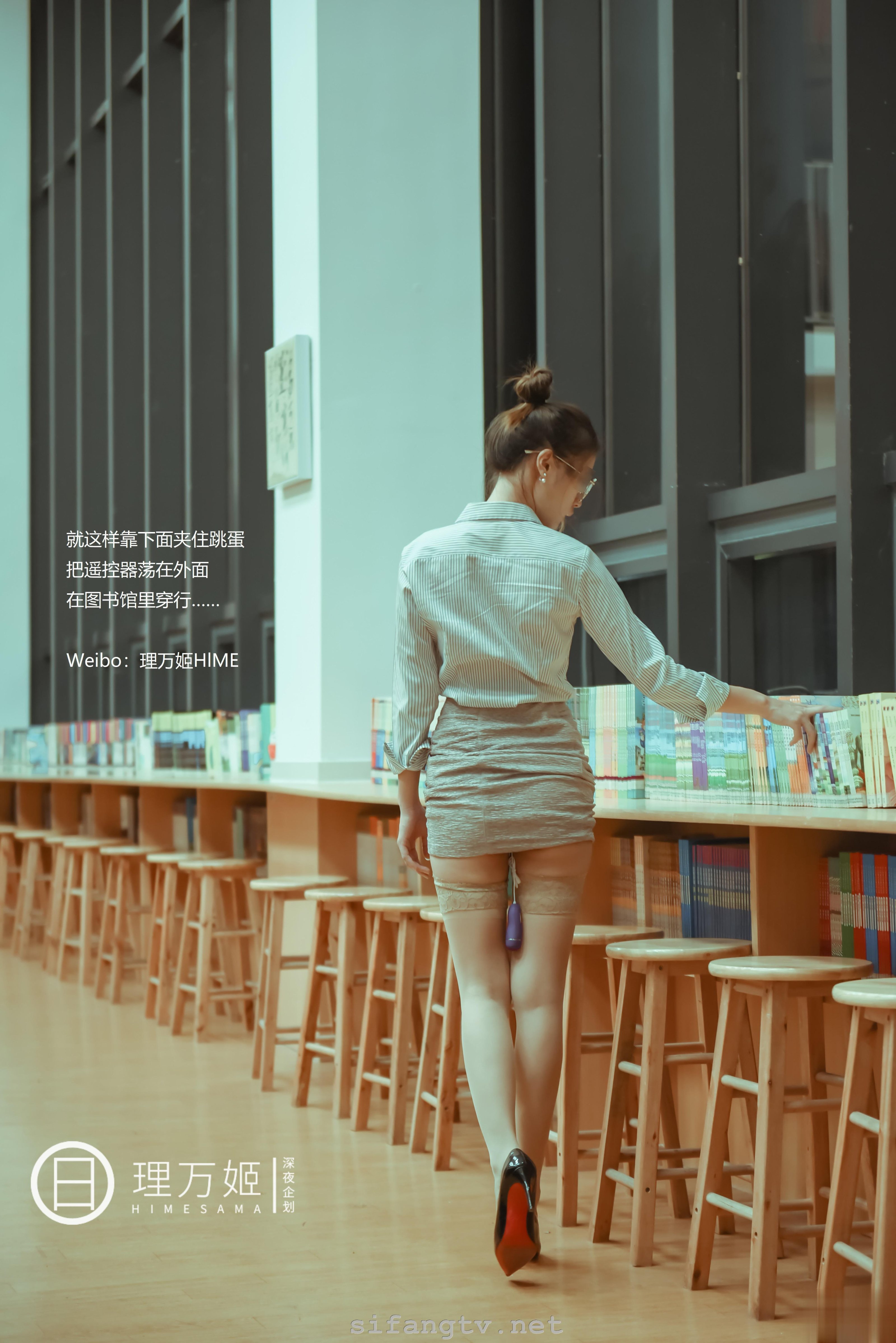 深夜企劃] 理萬姬 - 放學後的女教師2