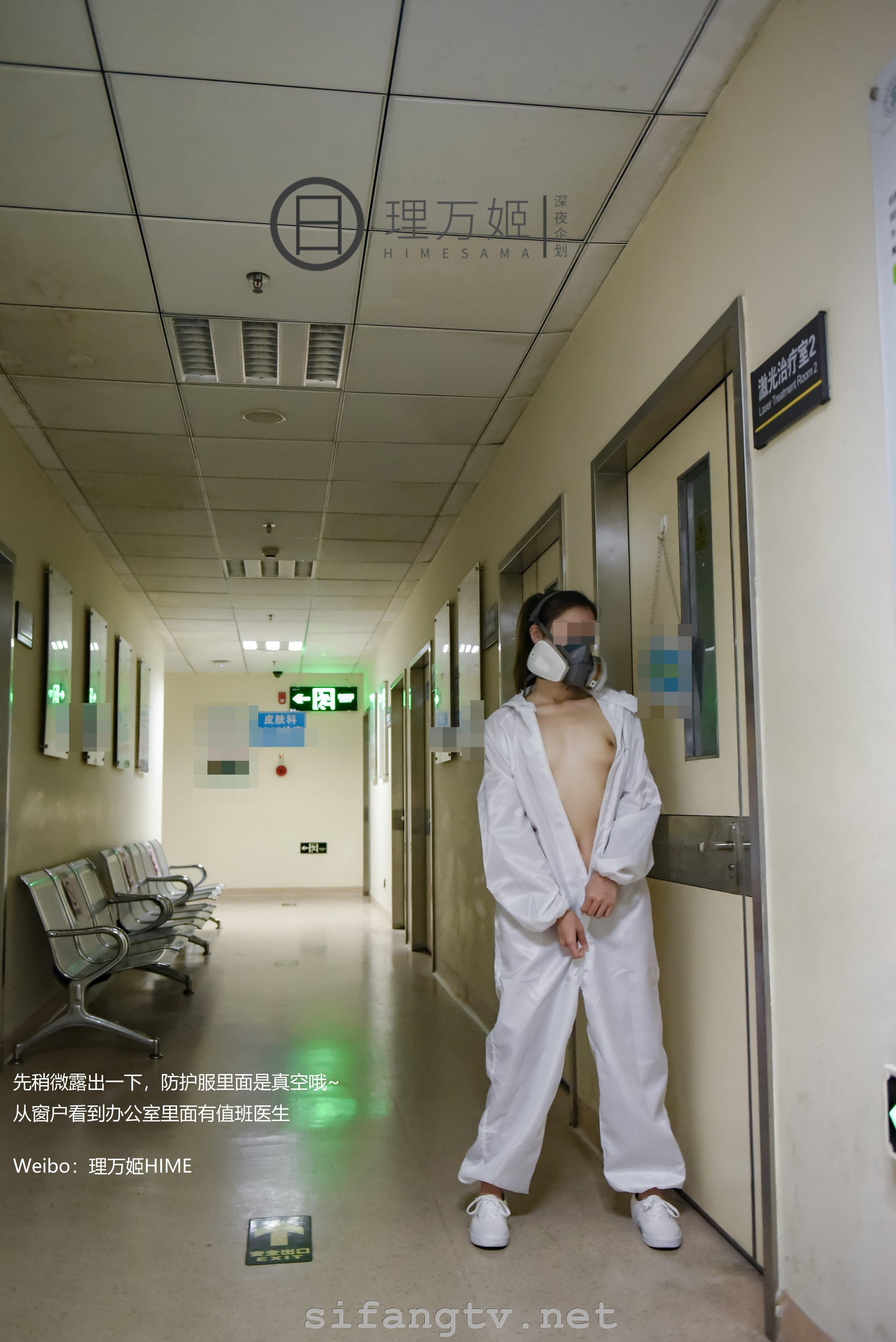 Late Night Planning] Li Wan Ji - Pandemic Hospital Exposure