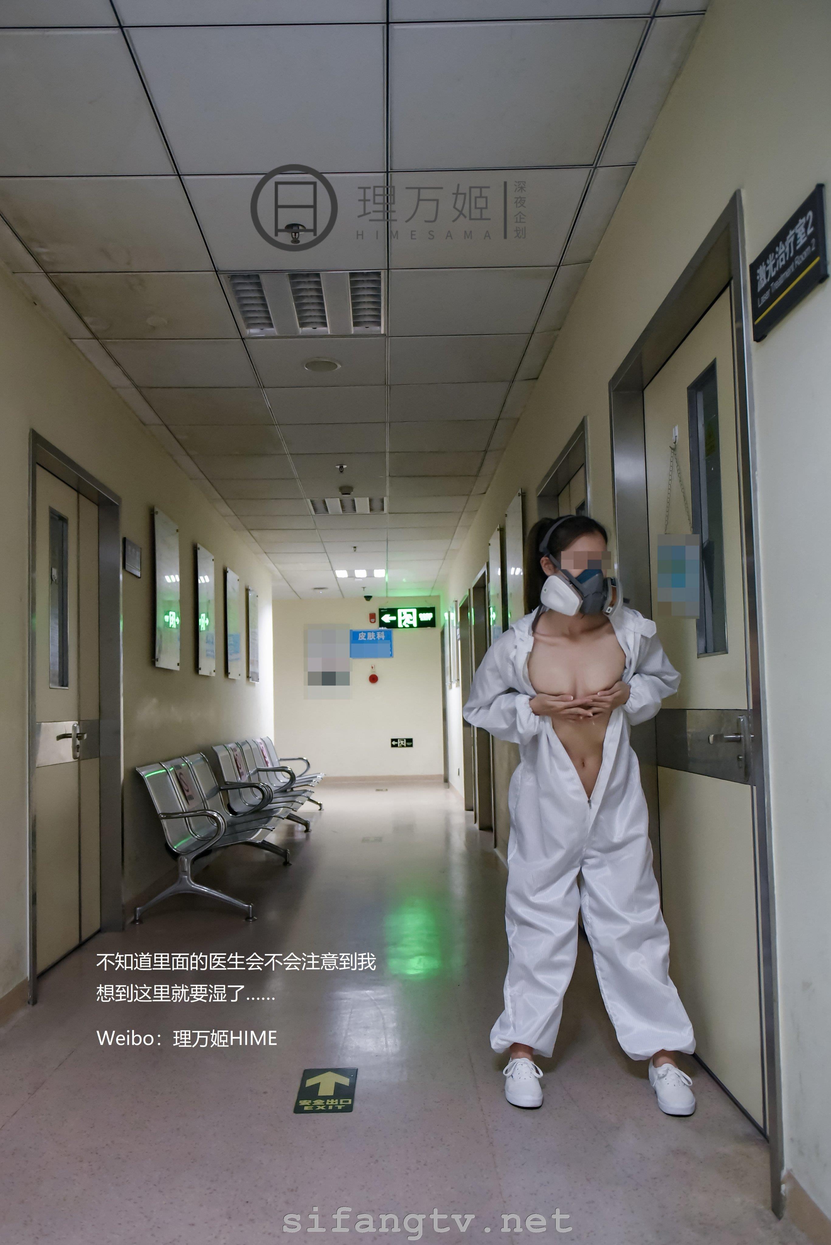 Late Night Planning] Li Wan Ji - Pandemic Hospital Exposure