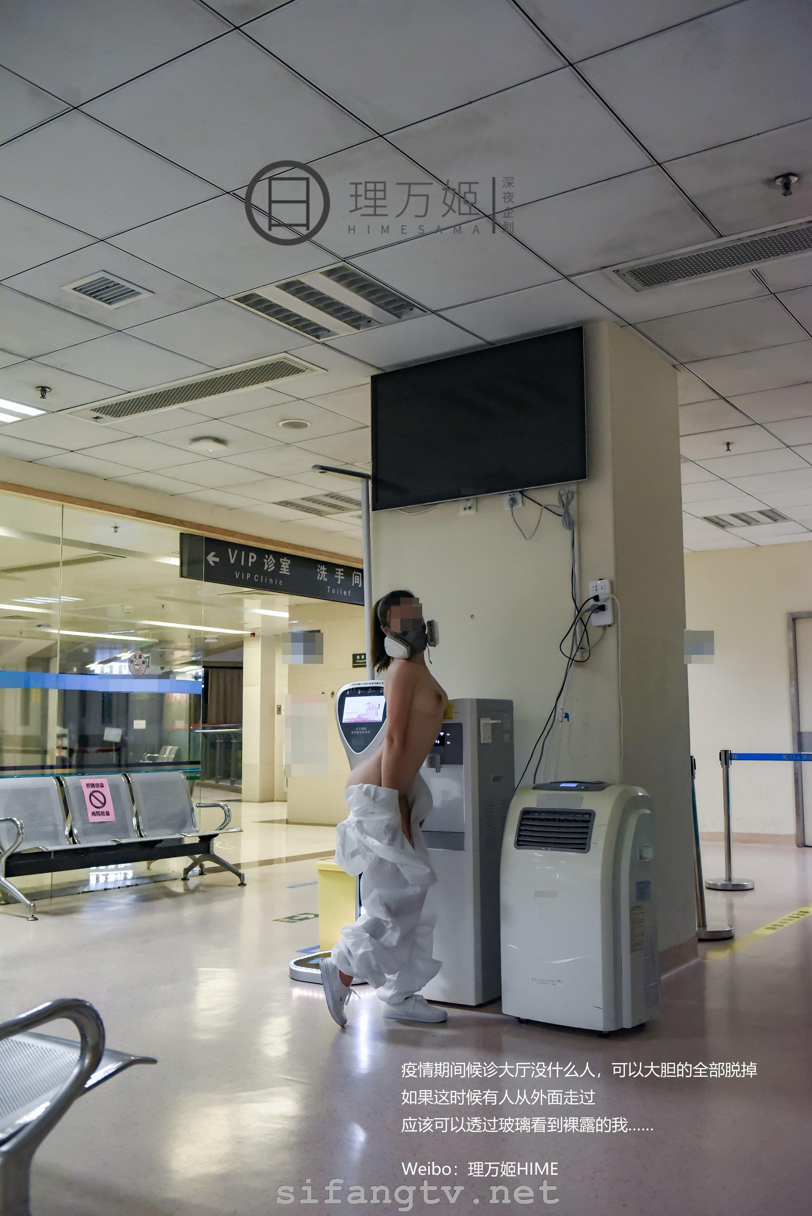 Late Night Planning] Li Wan Ji - Pandemic Hospital Exposure