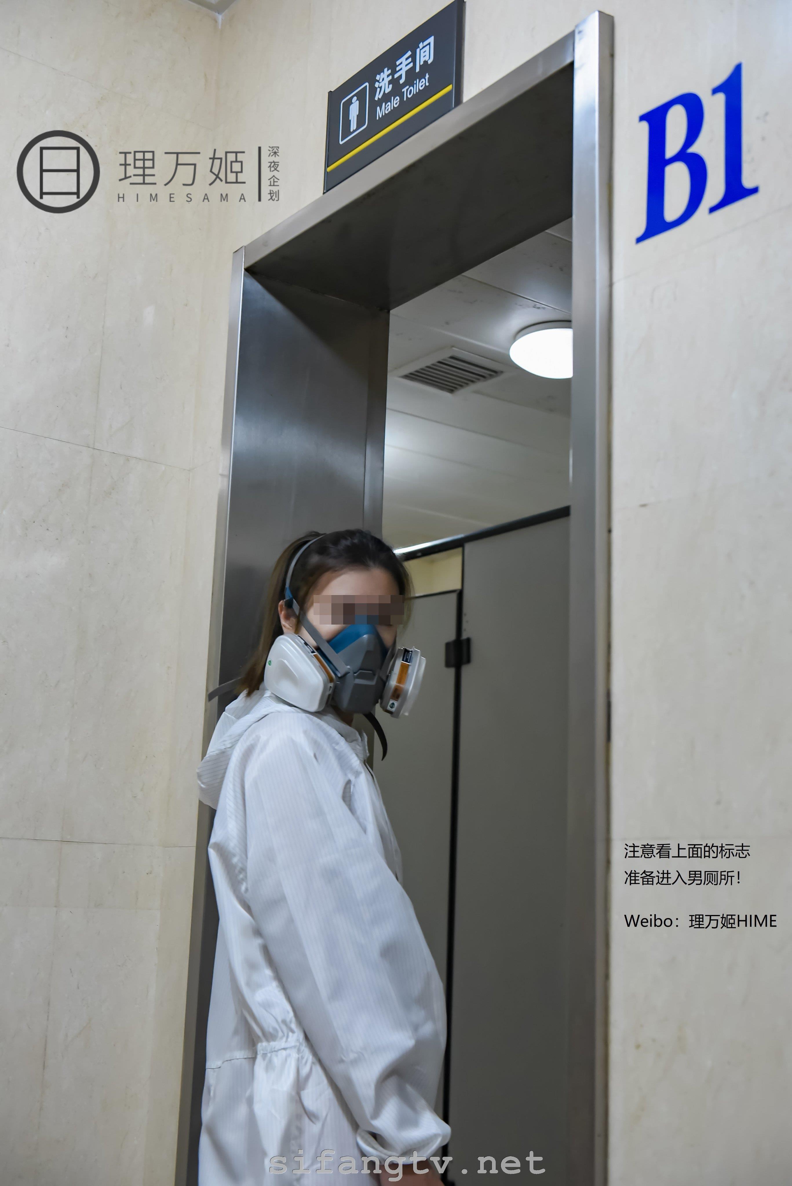 Late Night Planning] Li Wan Ji - Pandemic Hospital Exposure