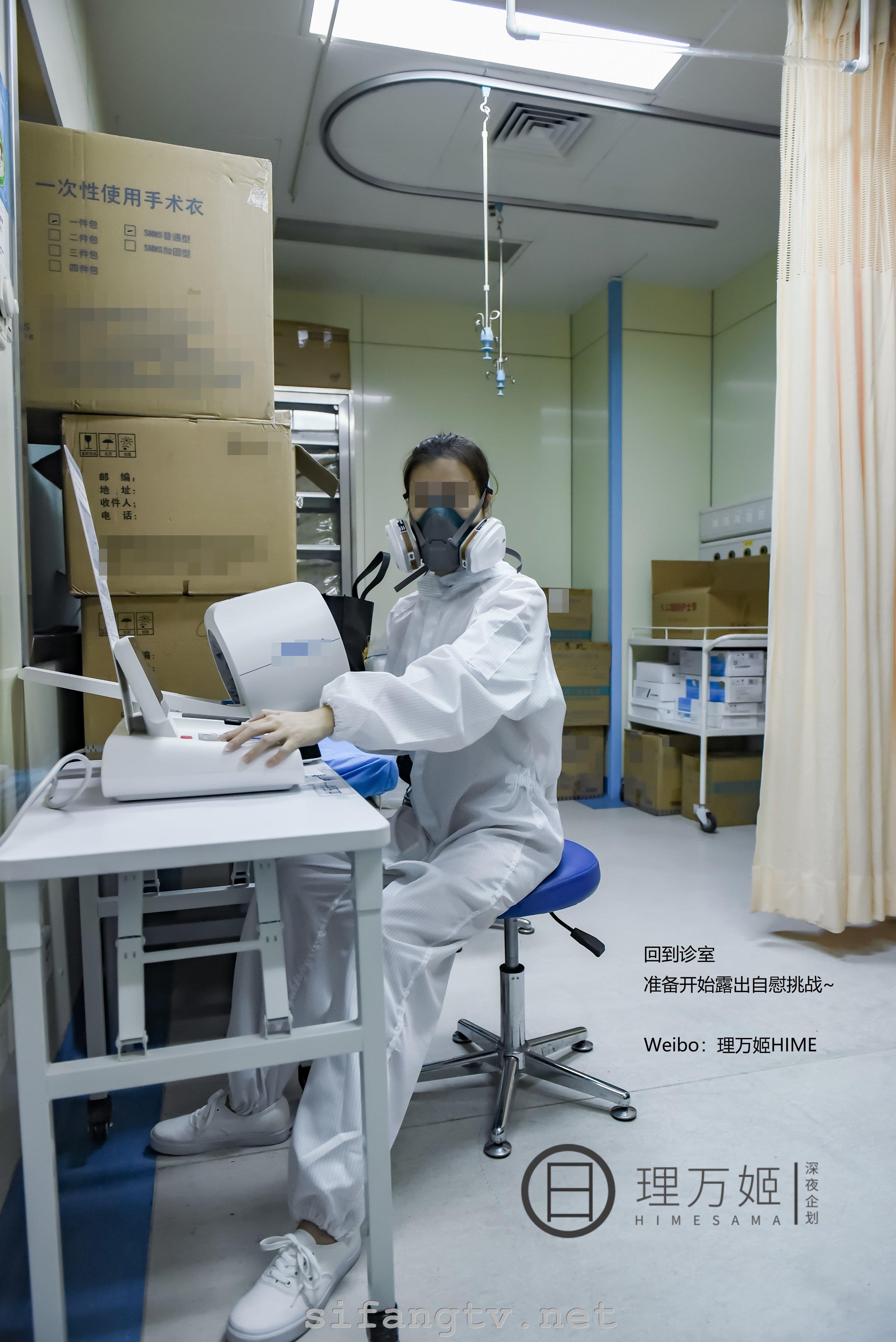 Late Night Planning] Li Wan Ji - Pandemic Hospital Exposure