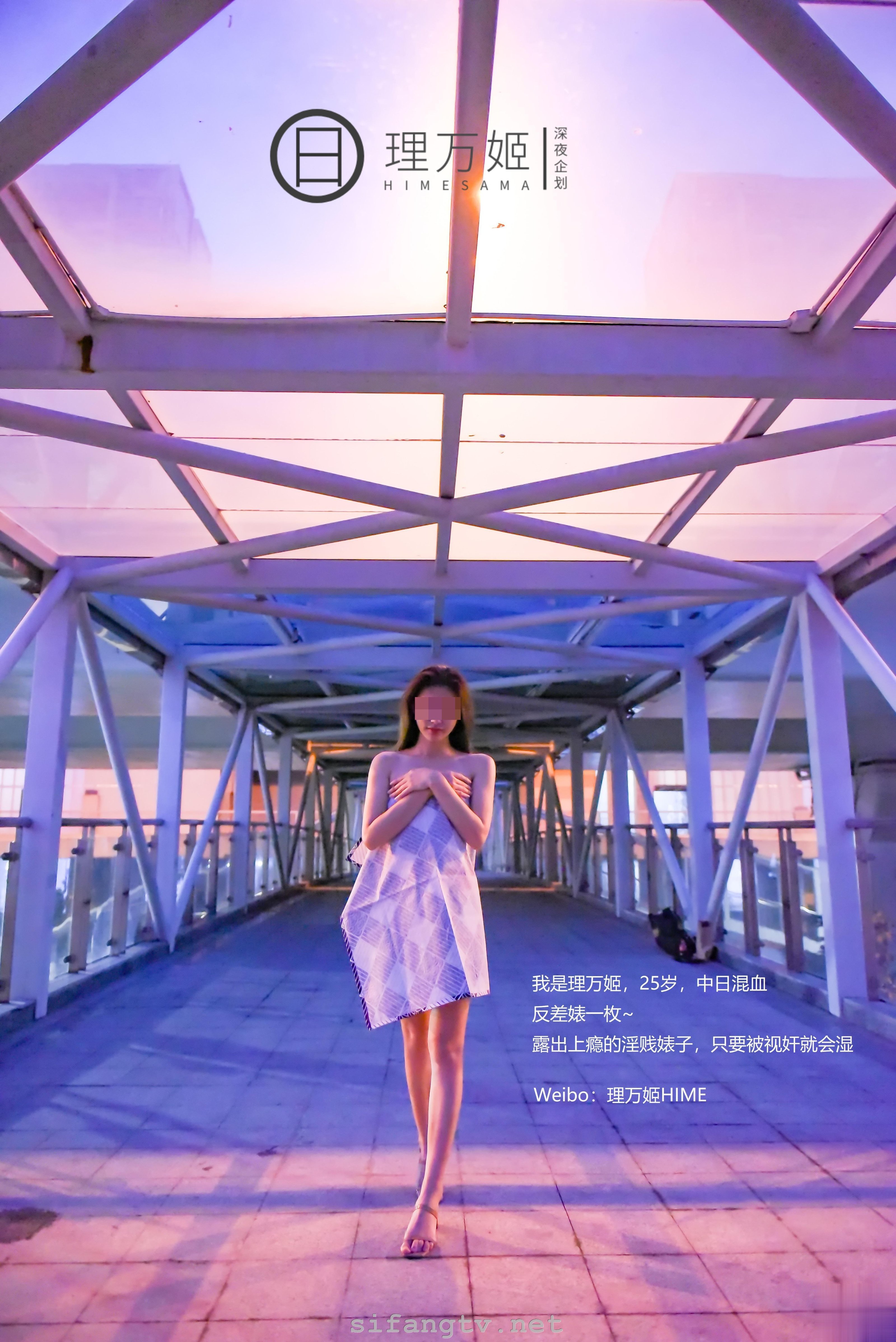 深夜企劃] 理萬姬 - 集市露出擺攤