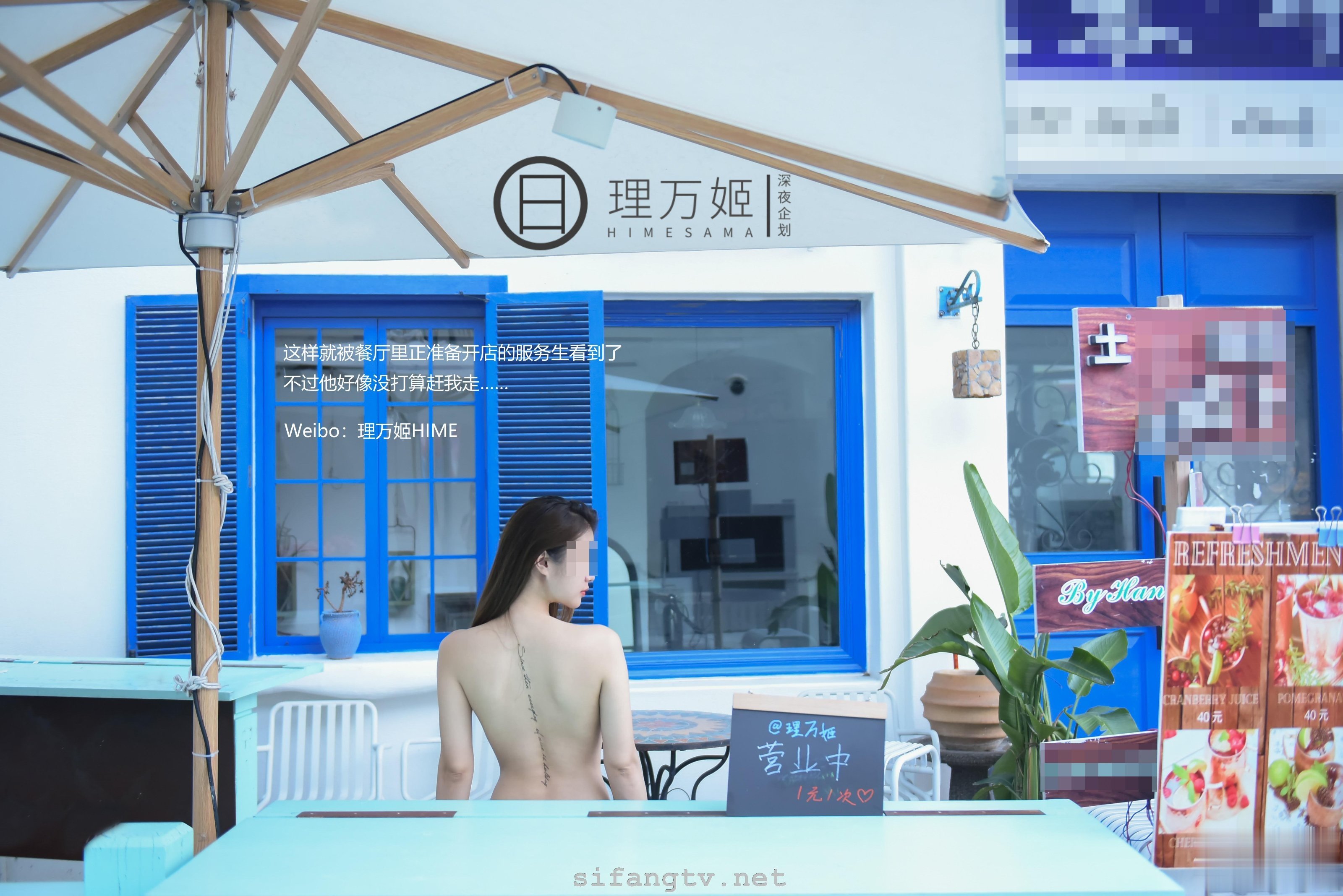 [深夜企划] 理万姬 - 集市露出摆摊