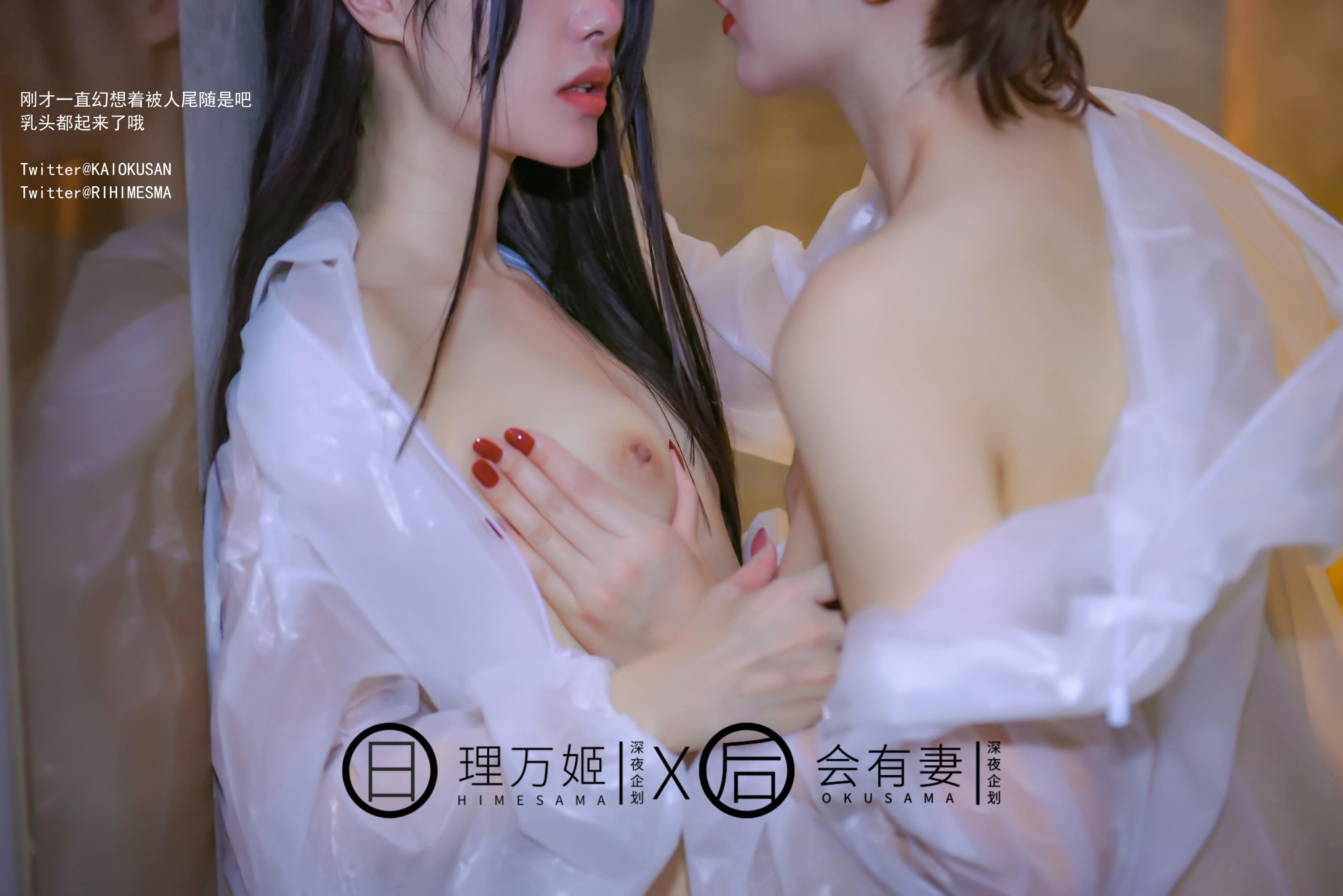 Late Night Project] Li Wanji × Hui You Qi - Rainy Night Little Yellow Car