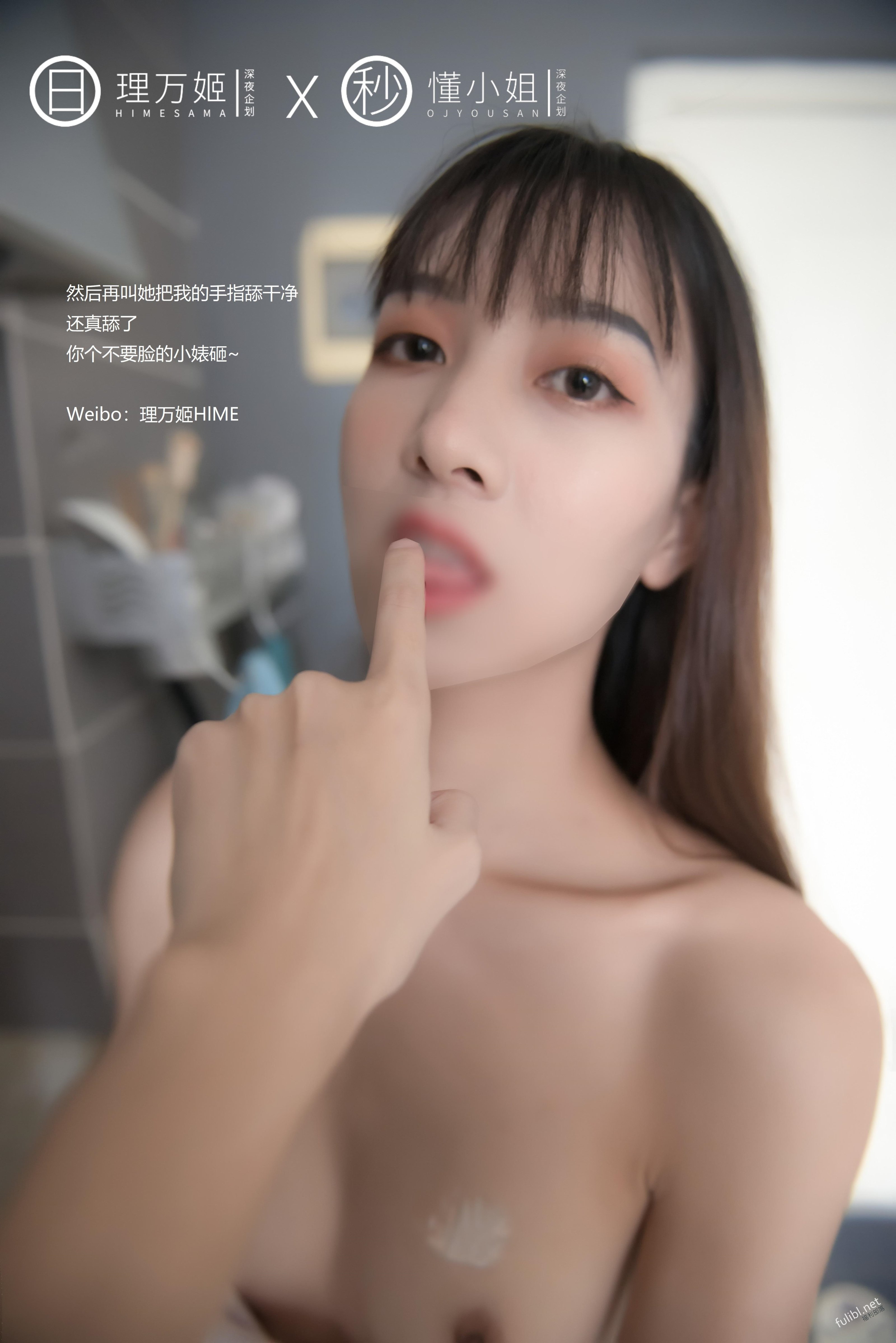 深夜企劃] 理萬姬×懂小姐 閨蜜日常