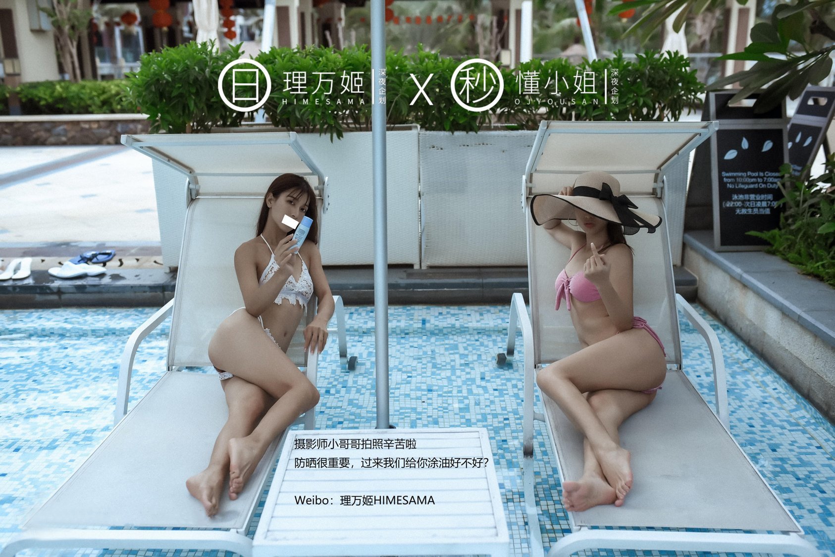 Đêm Khuya Kế Hoạch] Lý Vạn Cơ × Đổng Tiểu Thư - Bãi Biển Lộ Xuất Song Phi (Thượng)