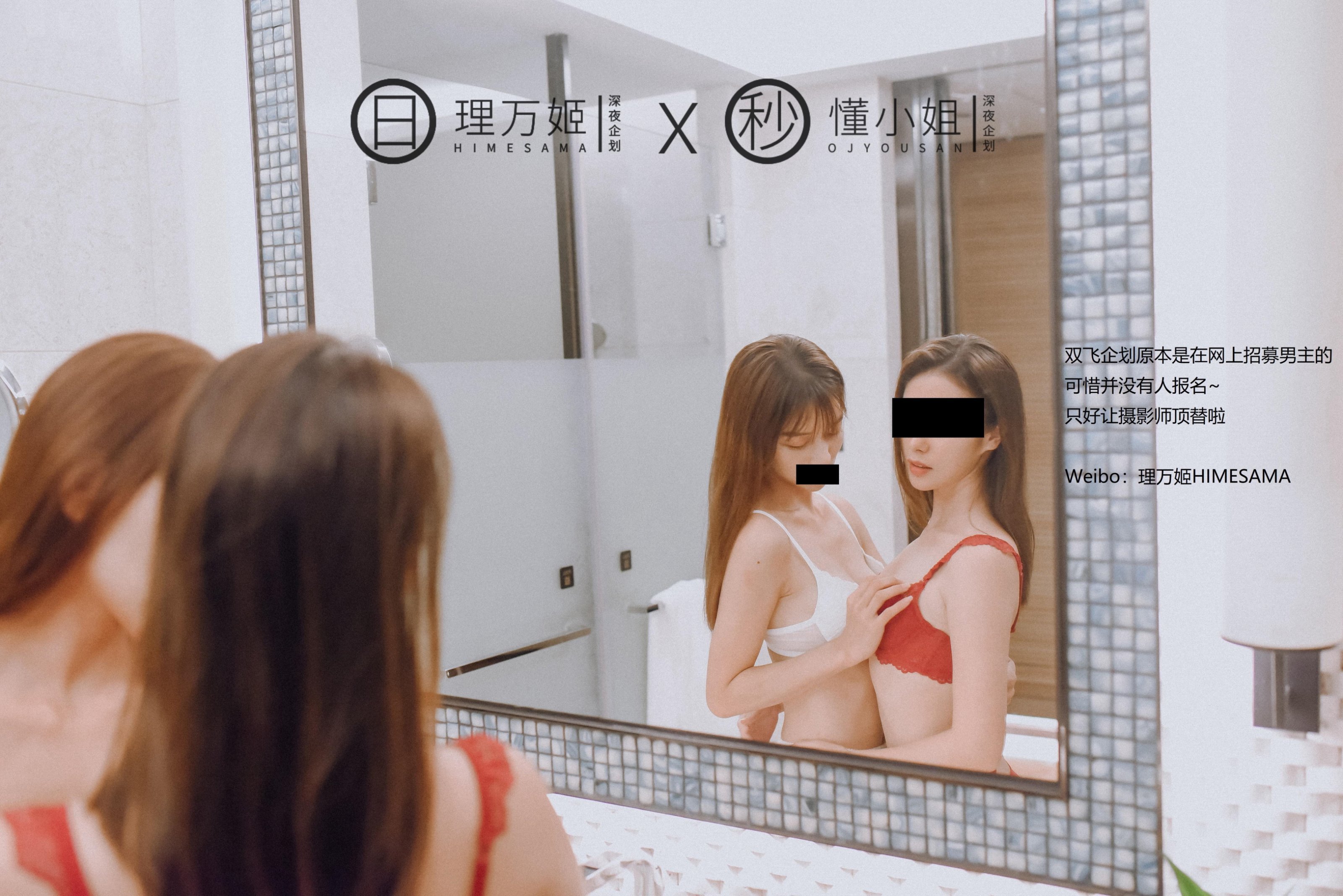 深夜企劃] 理萬姬×懂小姐 - 海邊露出雙飛（下）