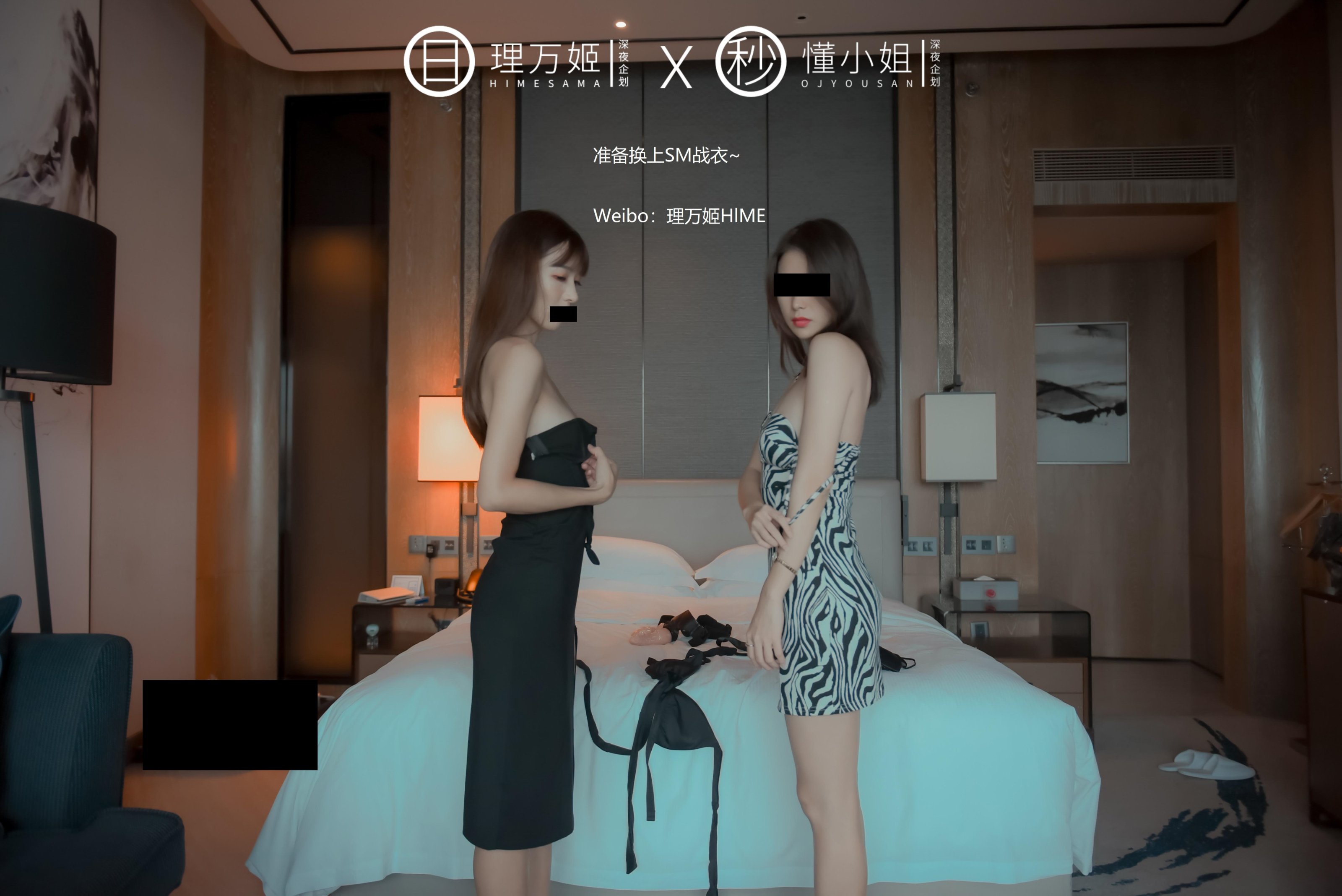 Kế Hoạch Đêm Khuya] Lý Vạn Cơ × Đổng Tiểu Thư - Cuộc hẹn phơi bày của bạn thân 1