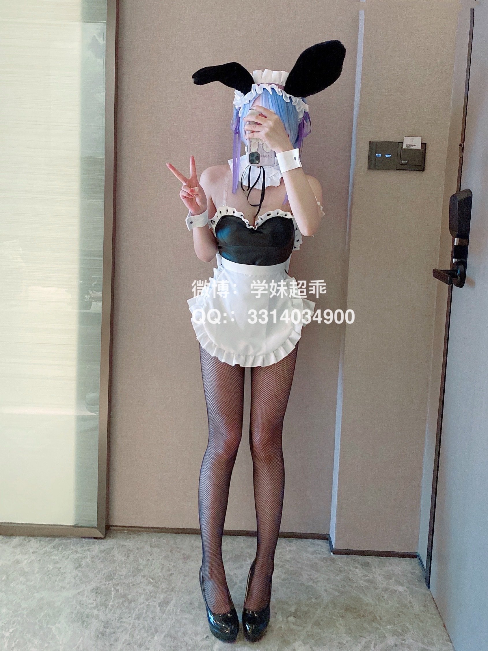 香草少女m（九尾狐狸m）－兔女郎雷姆