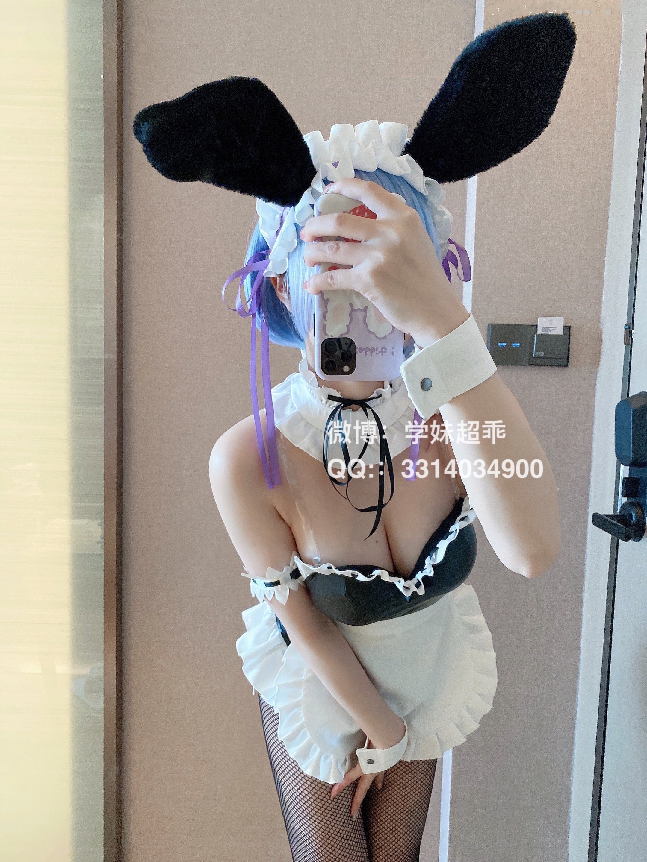 香草少女m（九尾狐狸m）－兔女郎雷姆