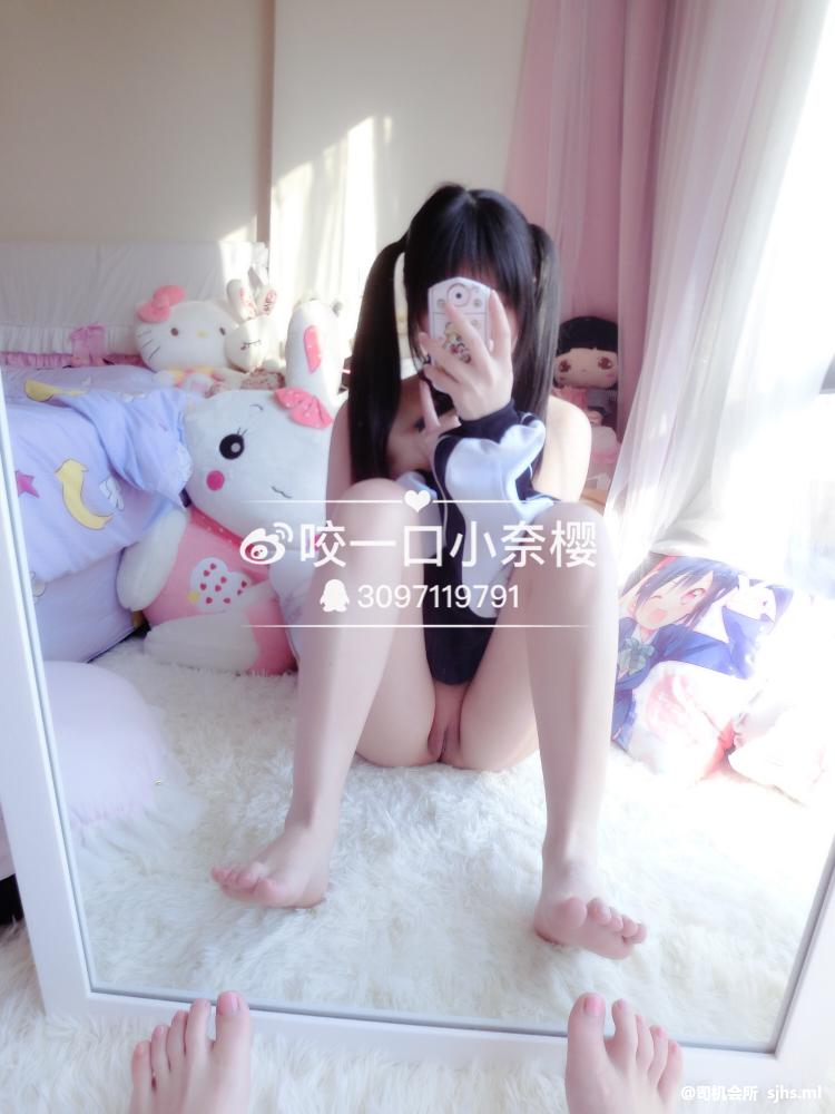 Vanilla Girl m (Nine-Tailed Fox m) - Little Strawberry