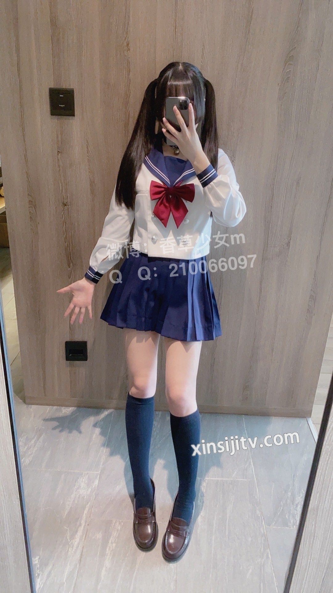 香草少女m(九尾狐狸m) - 巫女