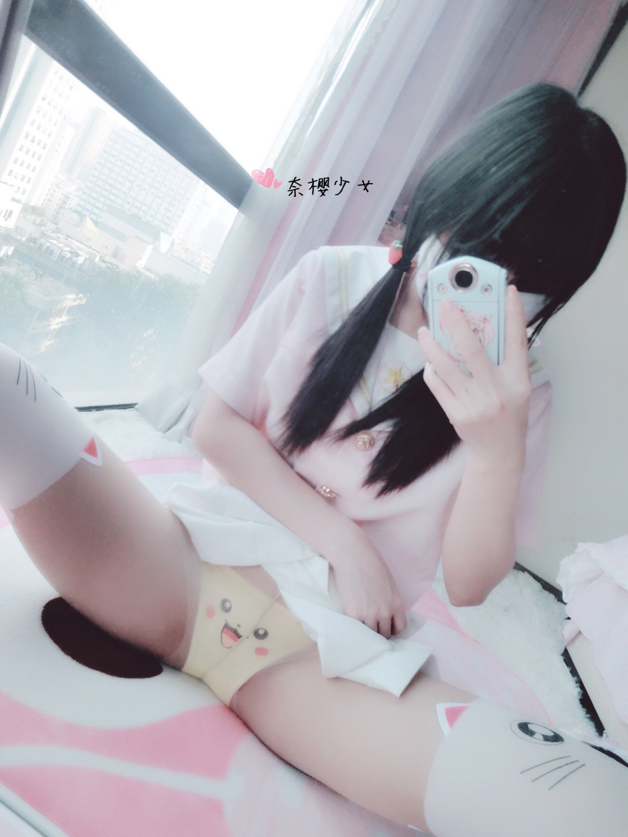 香草少女m(九尾狐狸m) - 巫女