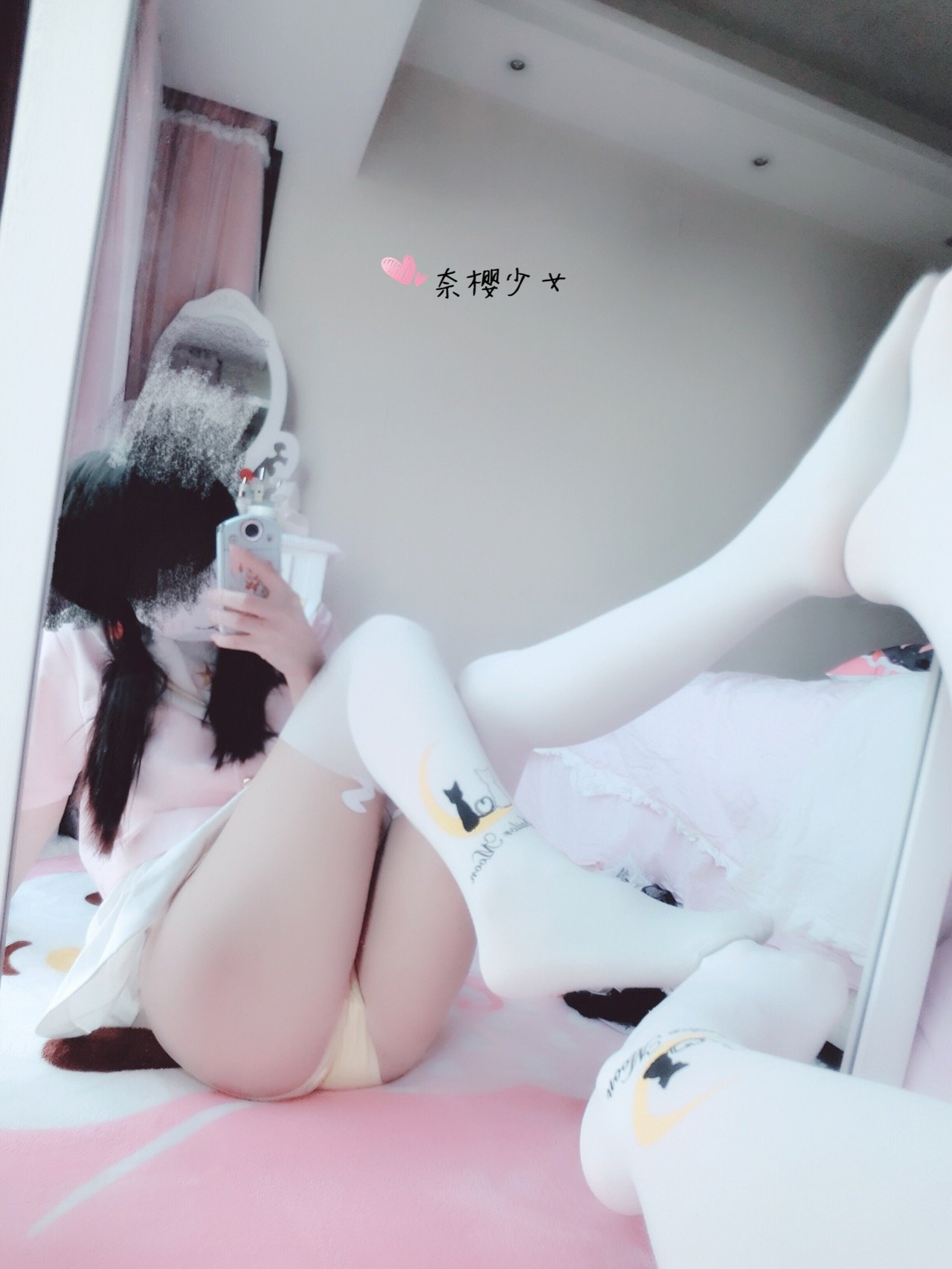 Vanilla Girl m (Nine-Tailed Fox m) - Shrine Maiden