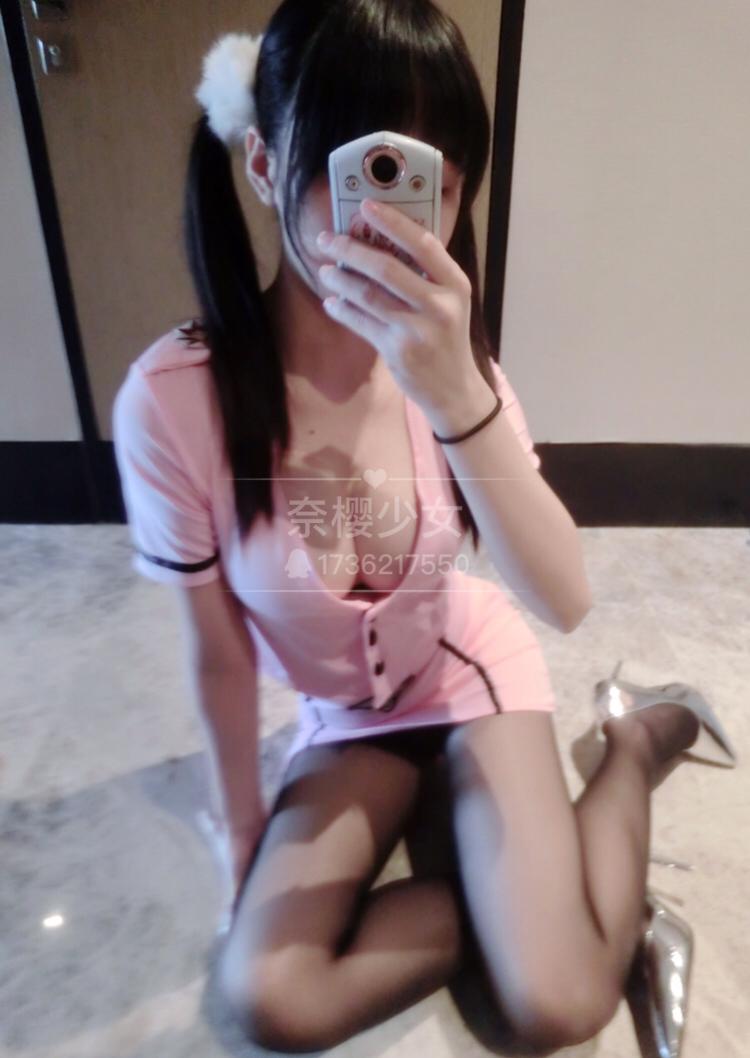 香草少女m(九尾狐狸m) - 撕开黑丝