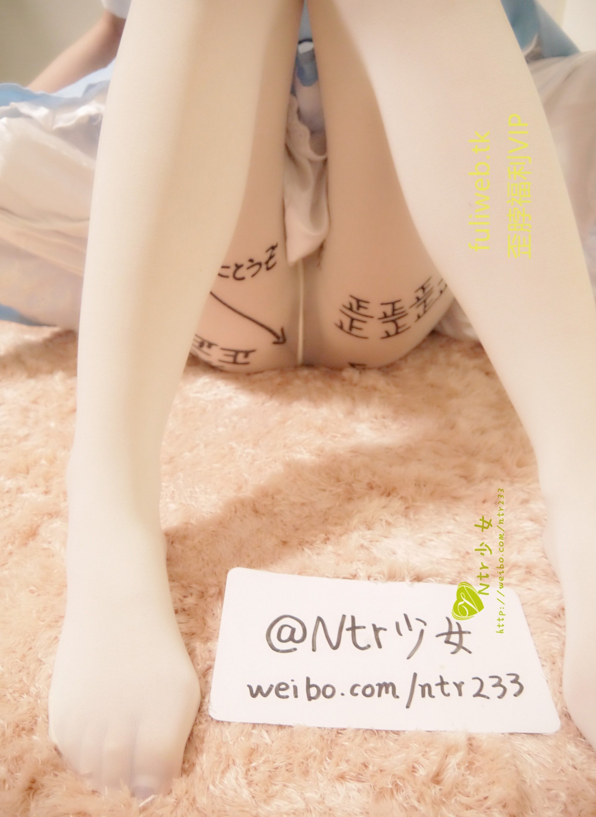 NTR Girl - Alice