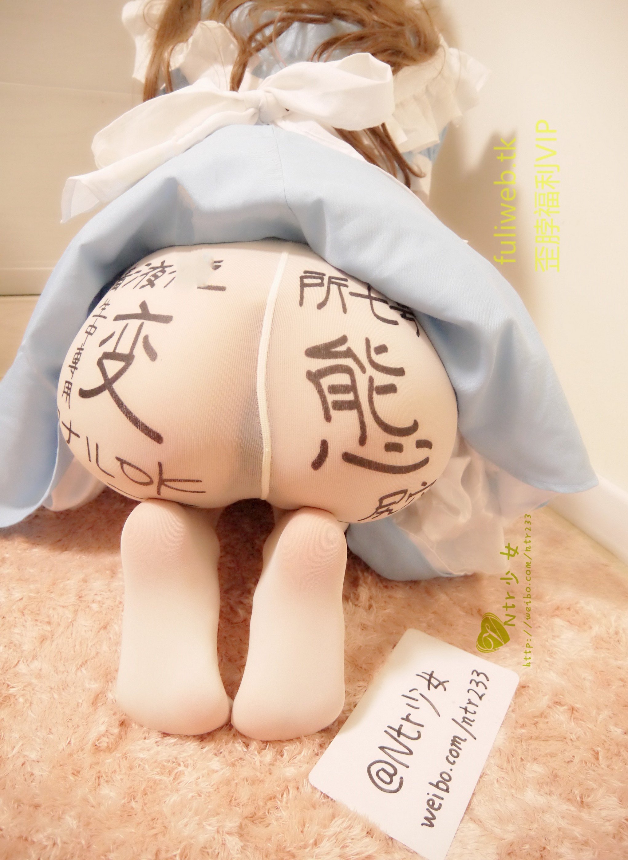 NTR Girl - Alice