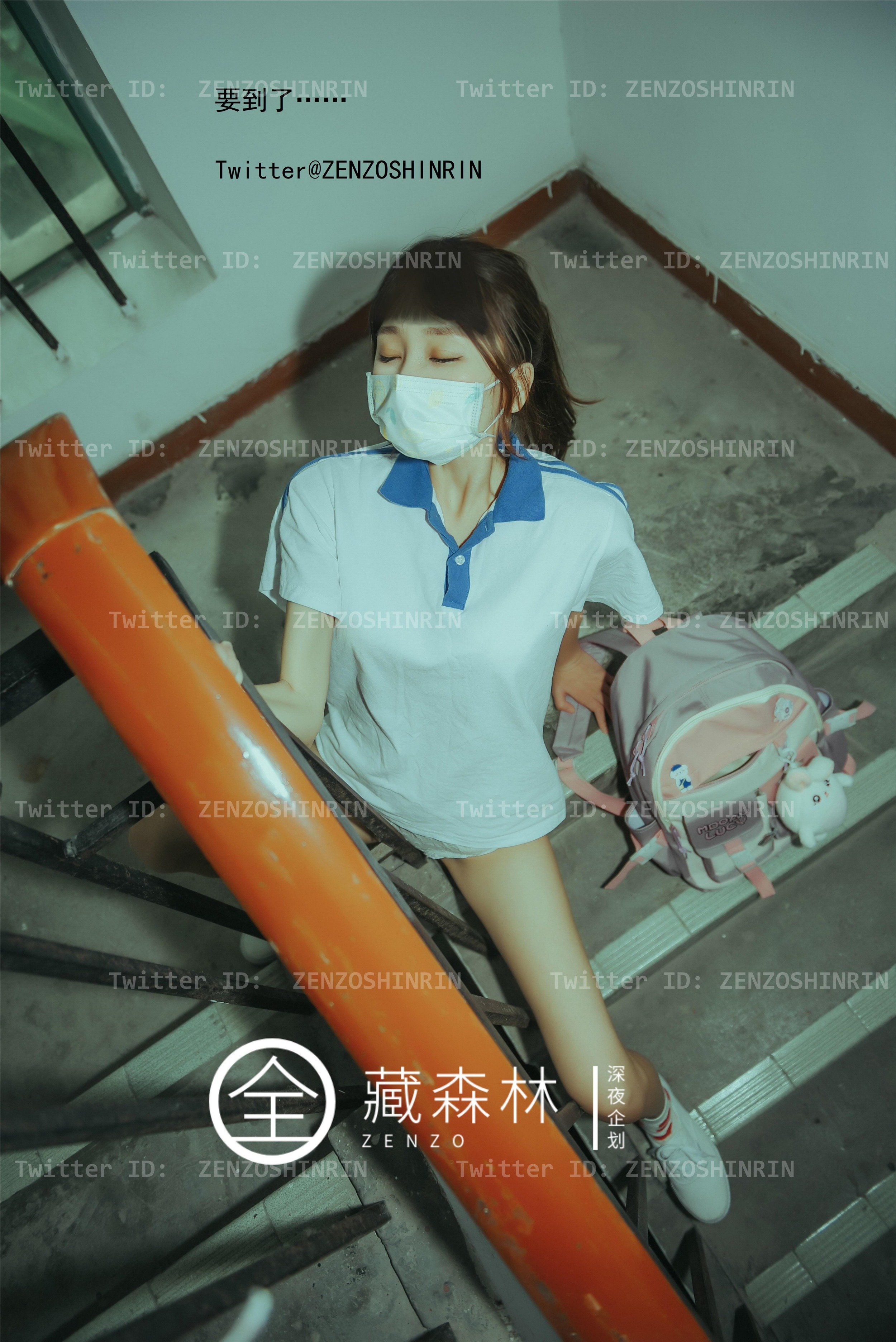 Toàn Tạng Rừng – Nữ Học Sinh Cao Trung Sau Giờ Học