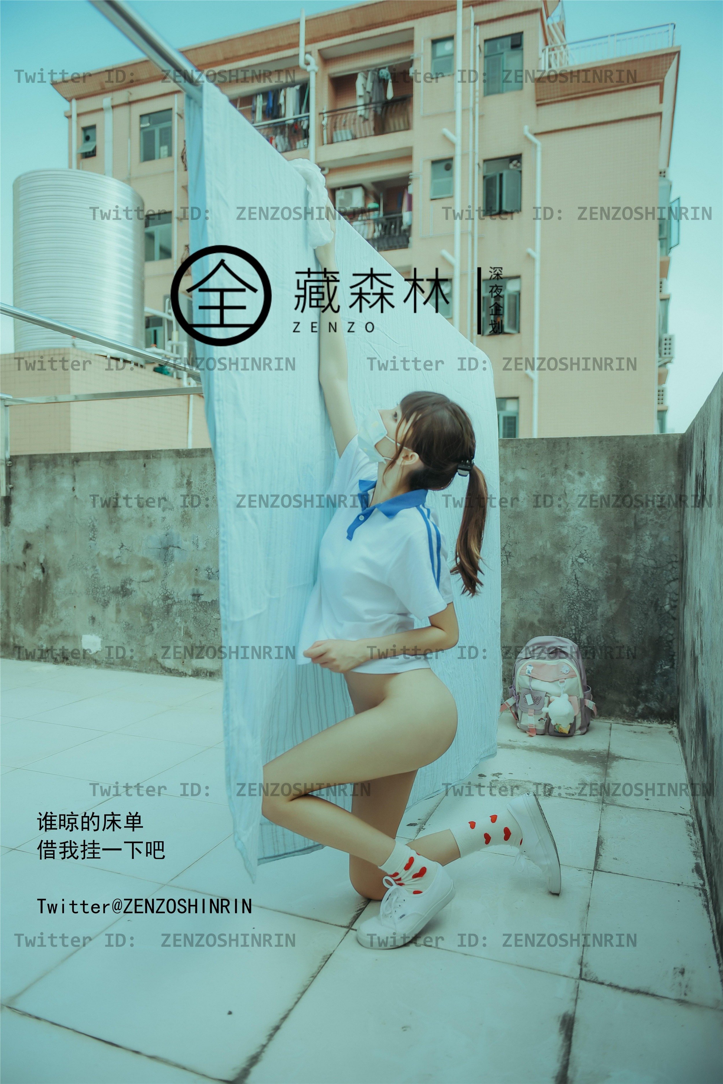 全藏森林 – 放课后の女高中生